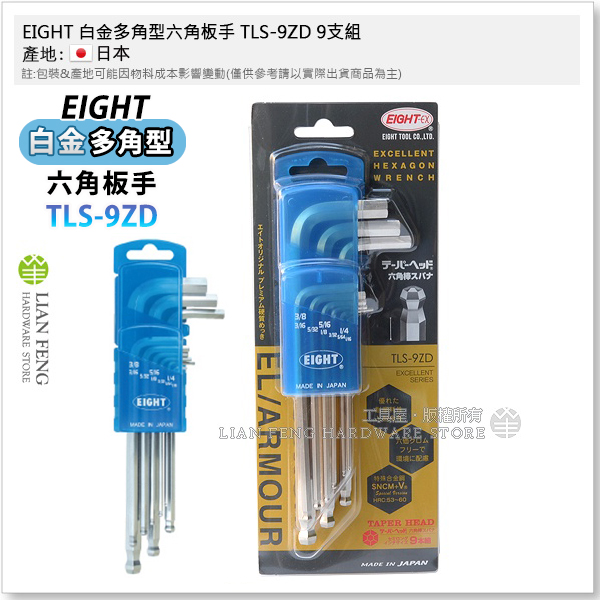 t k樣專用 LBK 0.065