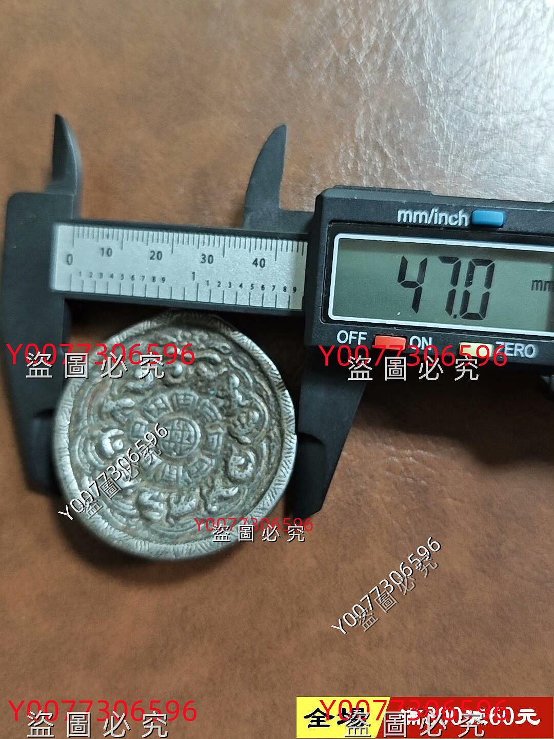 千年寒鐵九宮八卦牌，高6.1厘米，寬4.7厘米，重70克左右。純手工敲打鏨
