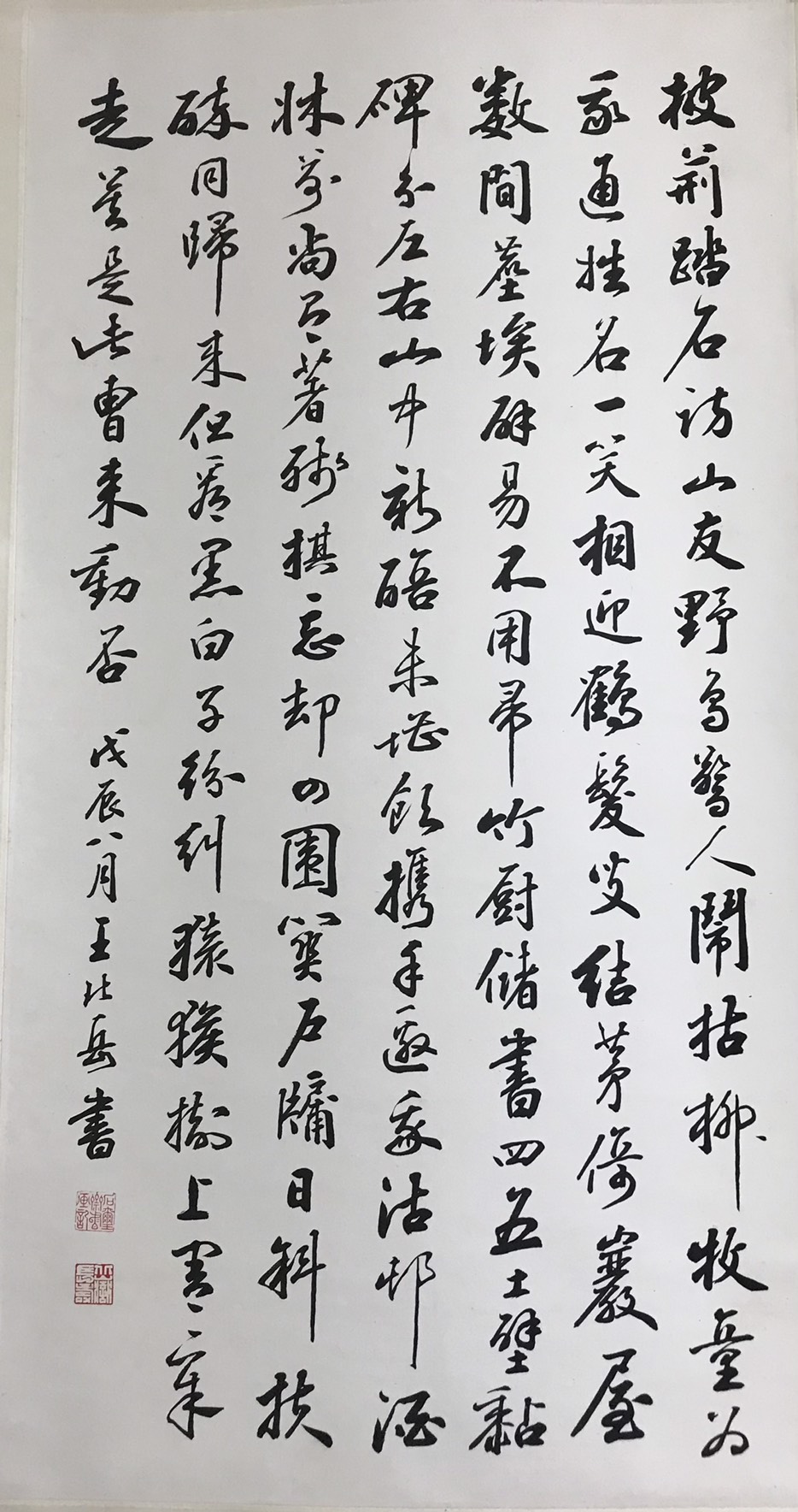 王北岳書法| Yahoo拍賣