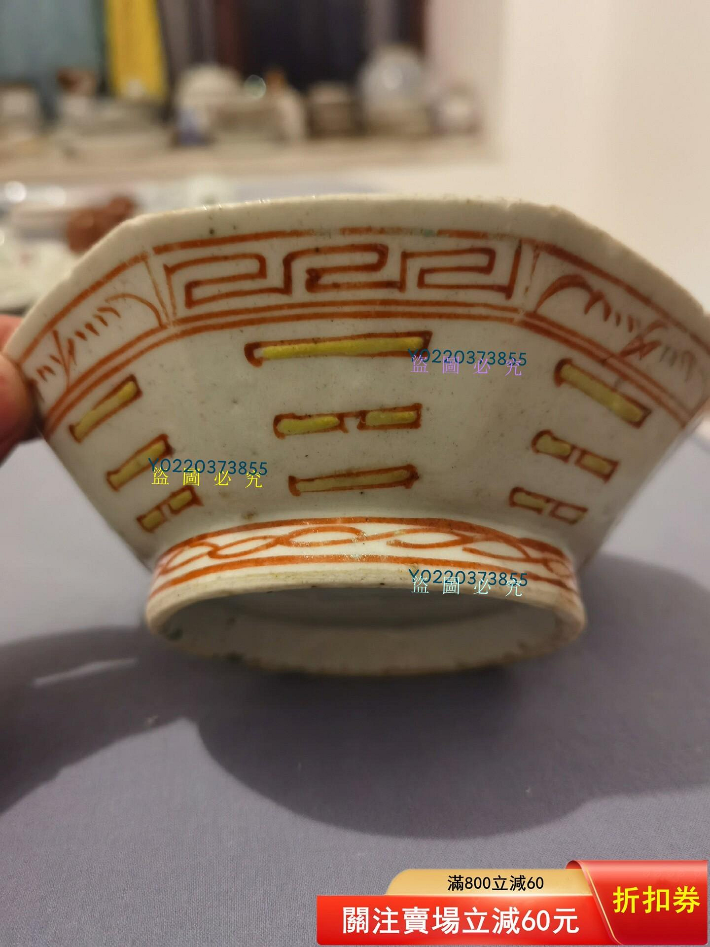 中国清時代　大清同治年製　粉彩八角鉢　東さ7-0629☆2F 清代末期 粉彩 八角深皿 | 茶樓雨香