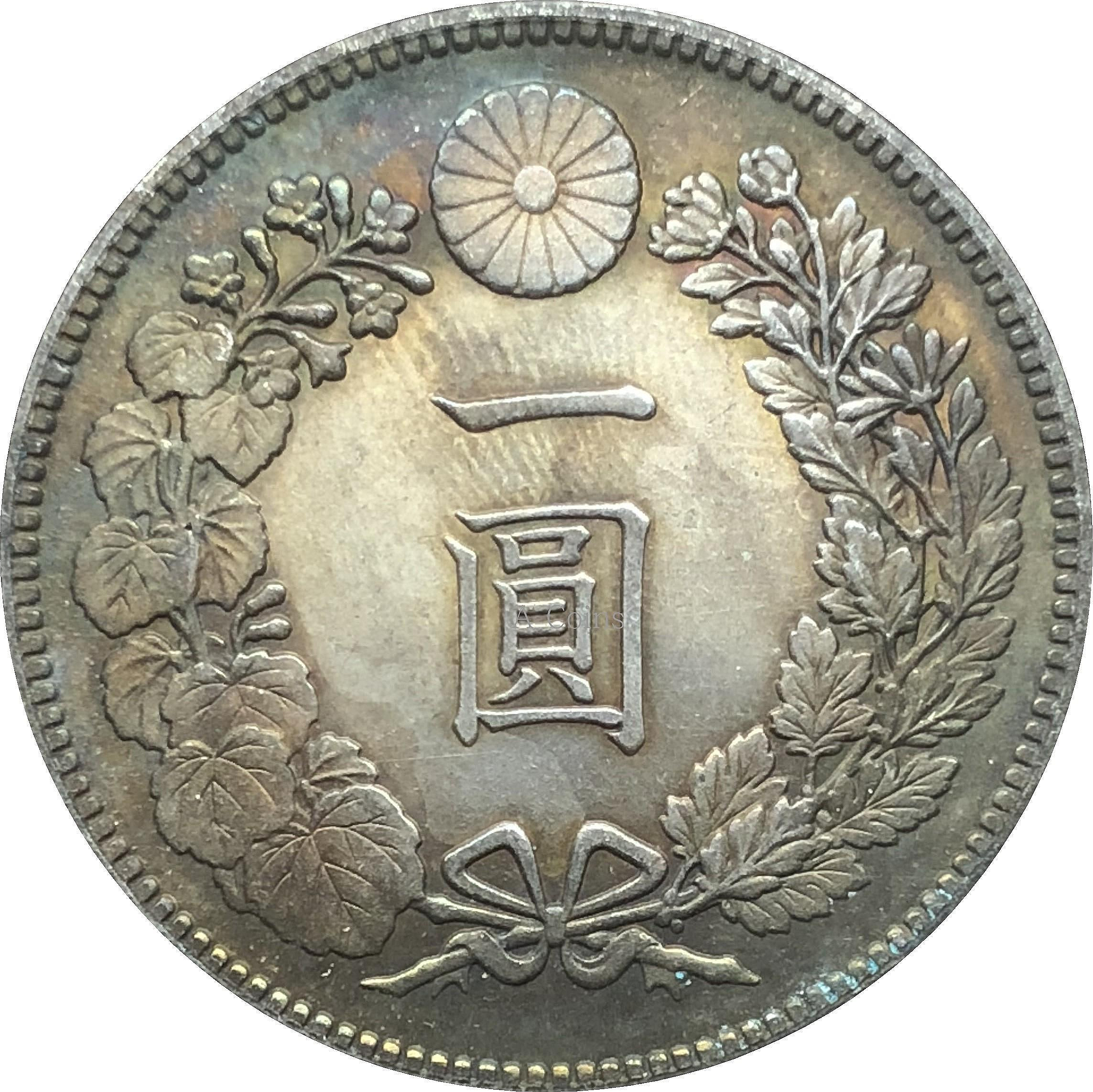 明治八年　旧貨幣 銀製 416-900 明治八年旧貨幣 銀製 416-900