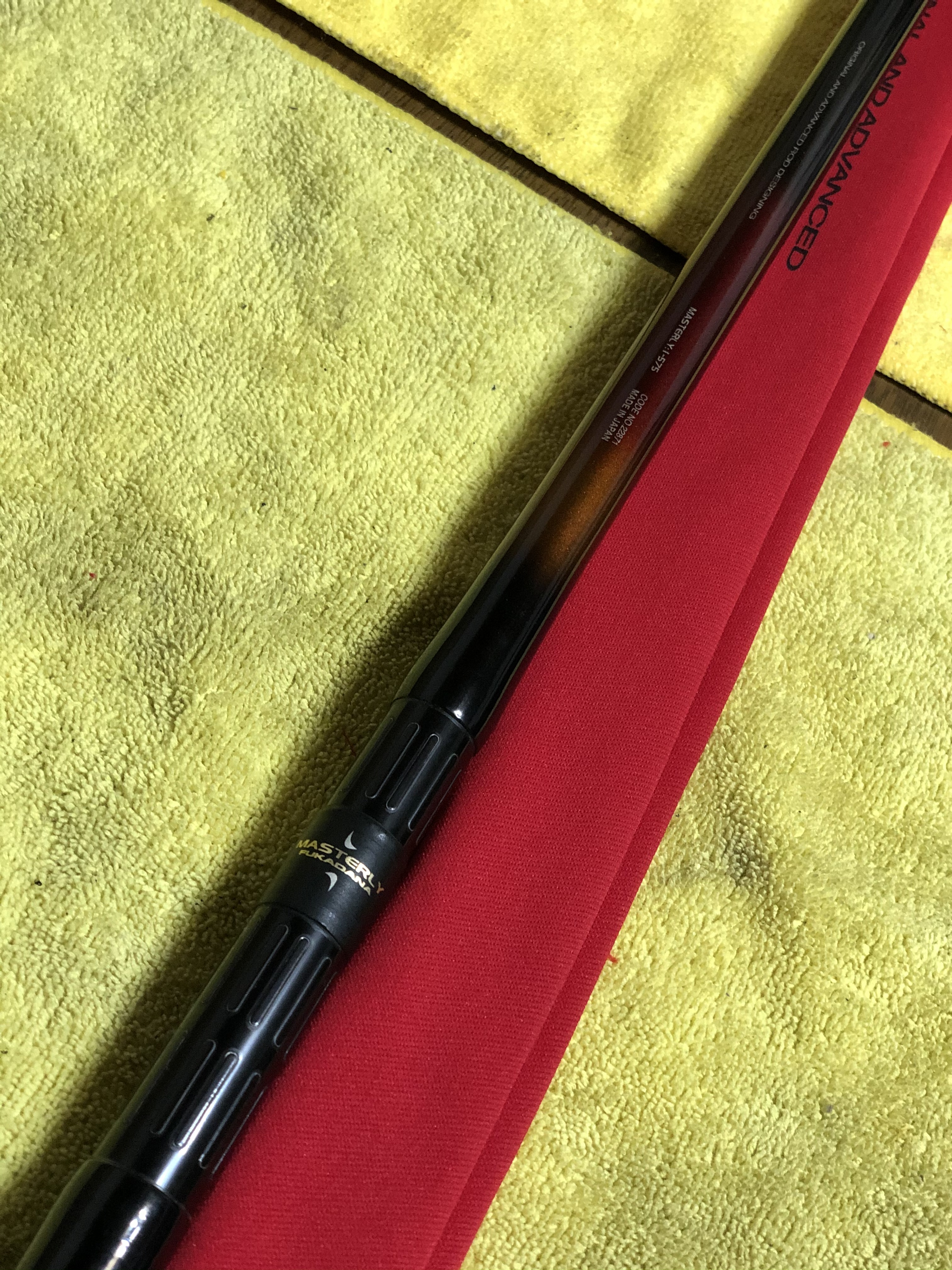 【美品】がまかつ がま磯 マスタリー 深棚 125-575 MASTERLY 美品】がまかつ がま磯 マスタリー 深棚 125-575 MASTERLY