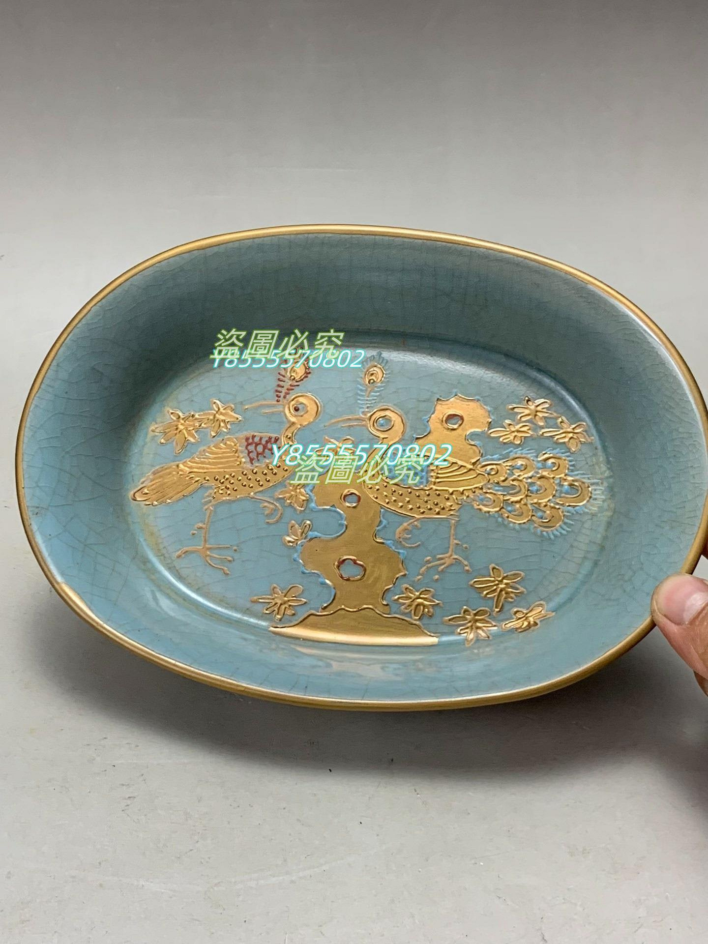 582『青磁 山水 長皿』　/骨董品 古美術 アンティーク 古玩 582『青磁 山水 長皿』 /骨董品 古美術 アンティーク 古玩