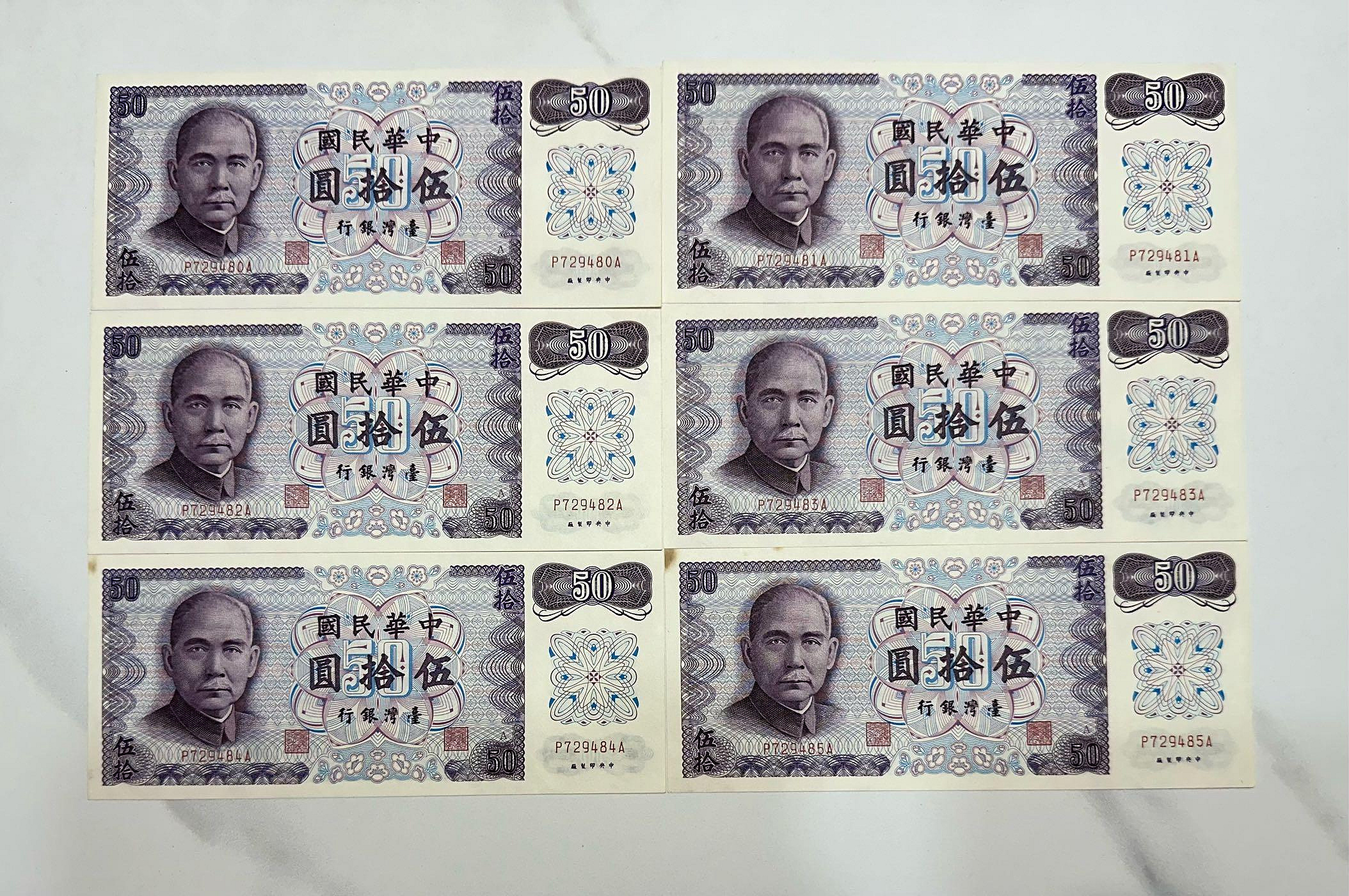 中華民國六十一年伍圓的價格推薦- 2026年1月| 比價比個夠BigGo