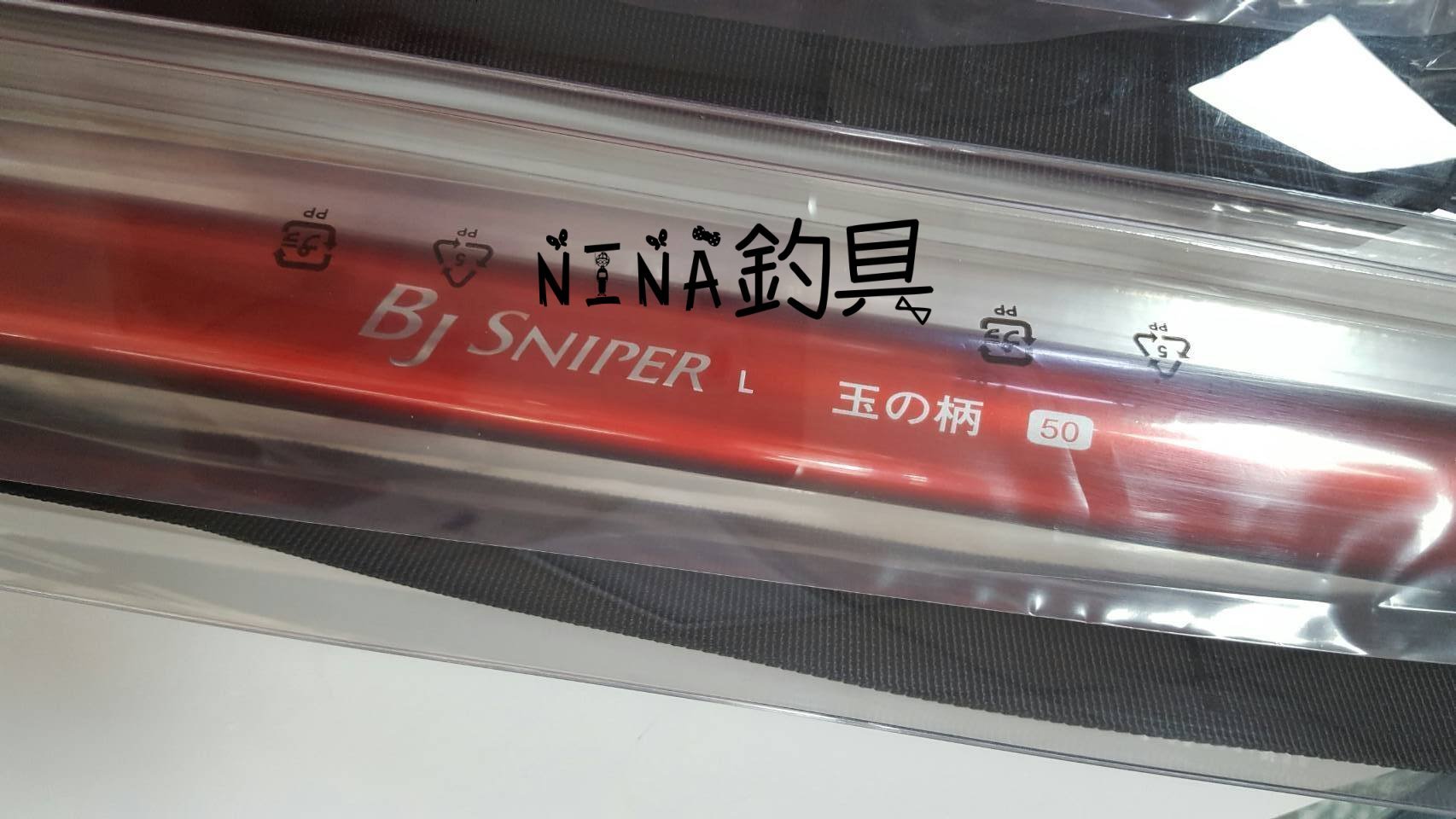NINA釣具】2016 DAIWA BJS BLACK JACK SNIPER L 60 玉柄| Yahoo拍賣