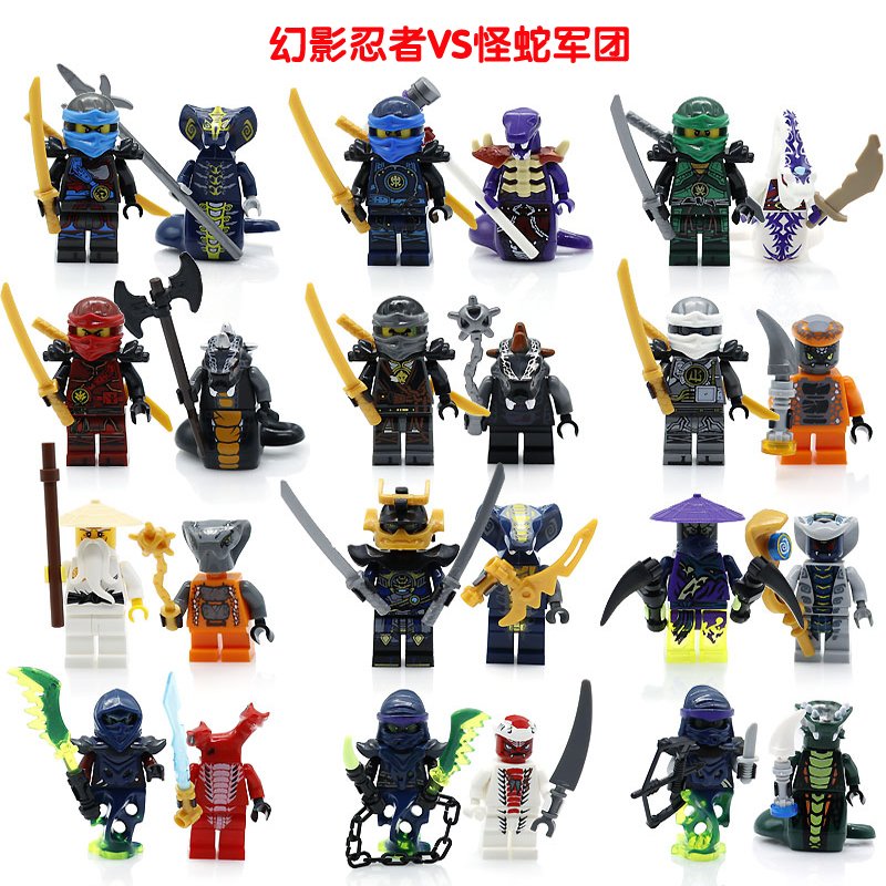 樂高 忍者 人 偶 LEGO 71834 樂高積木71834 NINJAGO 旋風忍者系列- 冰忍的