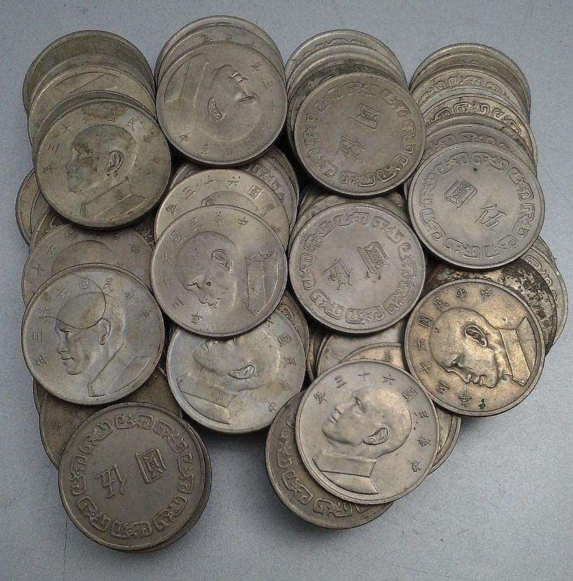民國63年發行之5元硬幣 品相如照片 每標10枚隨機出貨