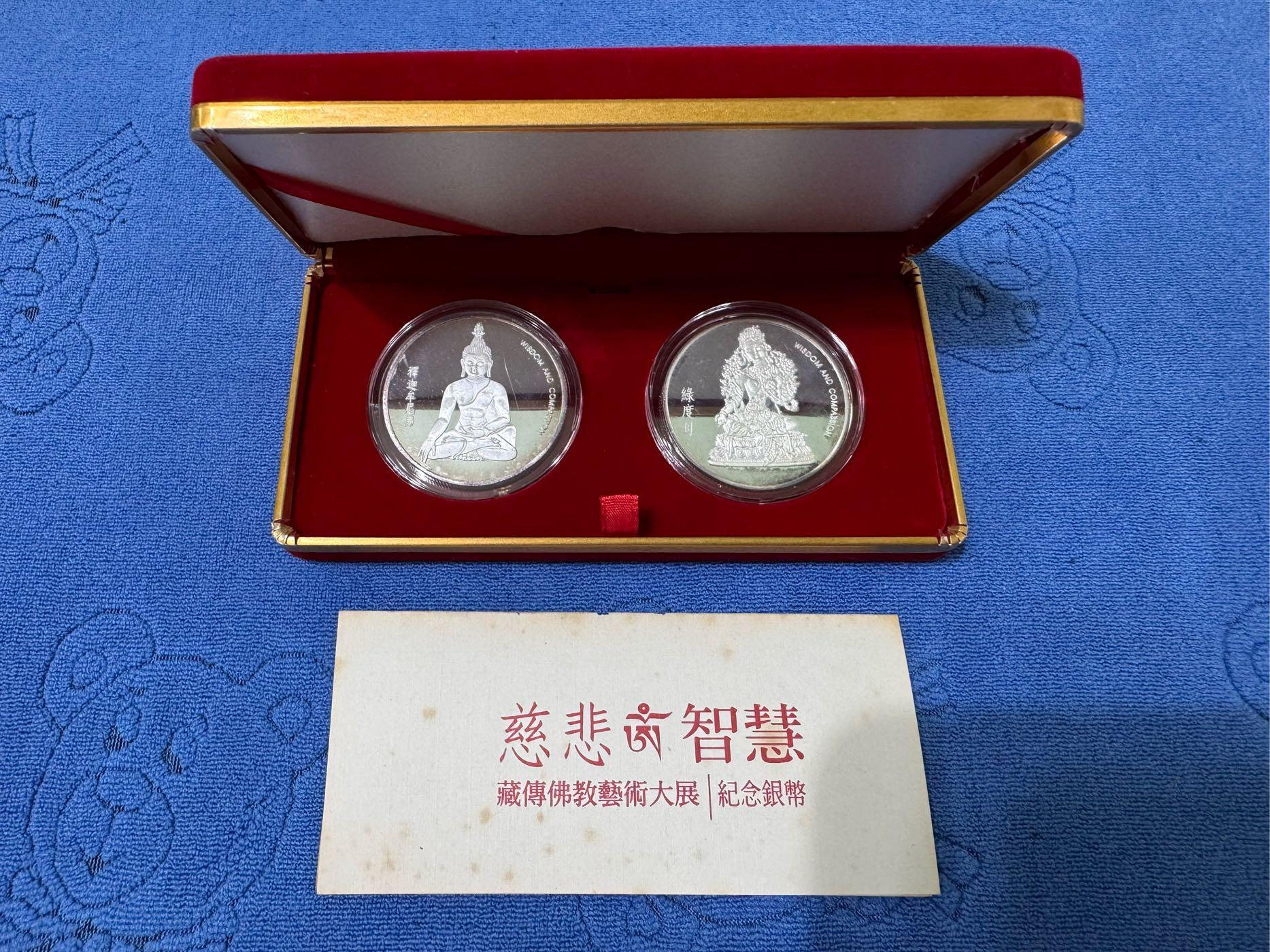 中華民國87年發行，藏傳佛教藝術大展紀念銀章套幣，綠度母、釋迦牟尼佛，每枚1盎斯，純銀999，原盒證，罕見| Yahoo拍賣