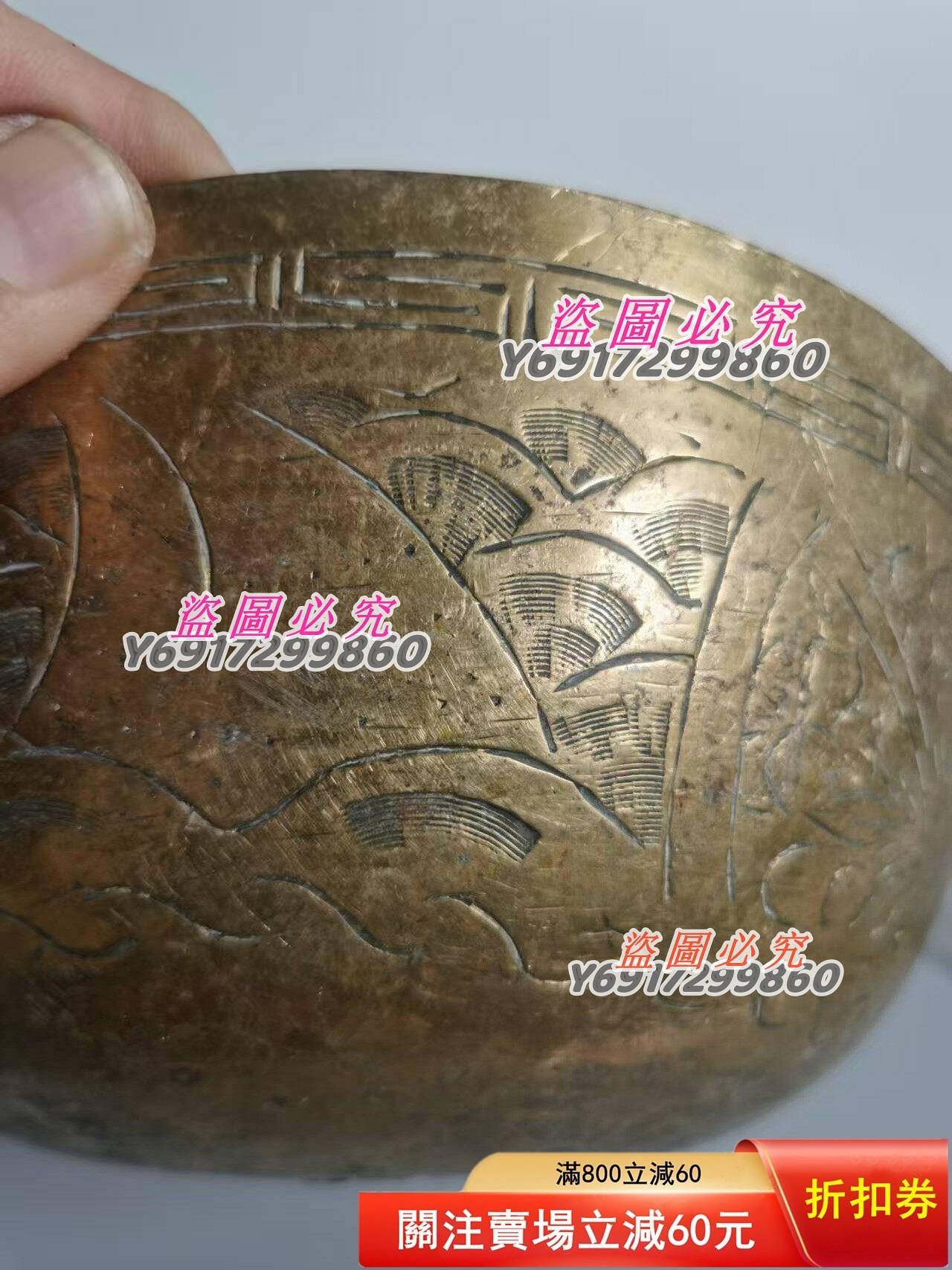 老黃銅滿雕工手工鏨刻雕刻大明宣德年制銅碗供碗龍鳳紋手工鏨刻雕刻供碗