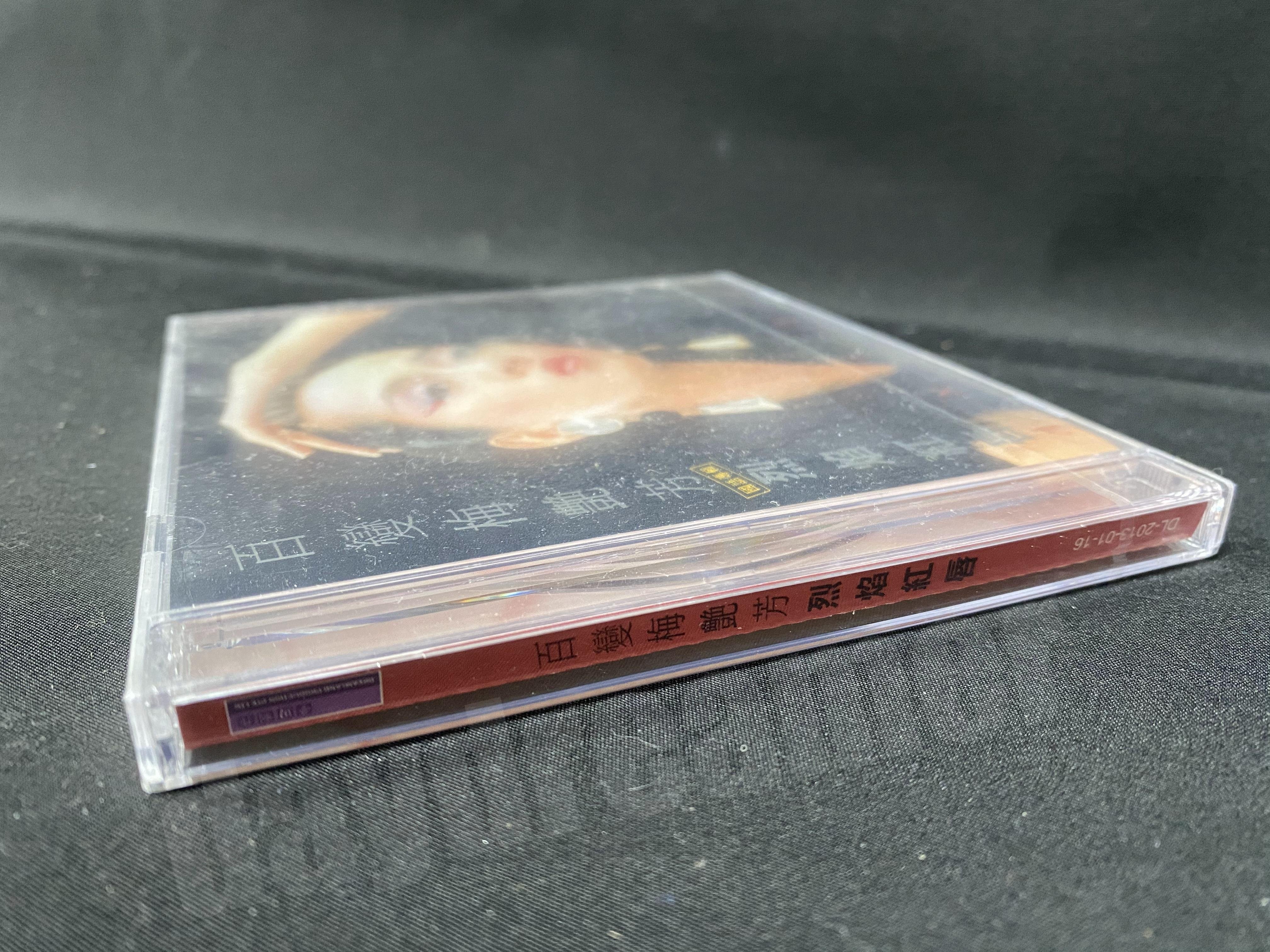 2013 梅艷芳ANITA 百變梅艷芳國語專輯烈焰紅唇CD 限量編號絕版全新未拆 