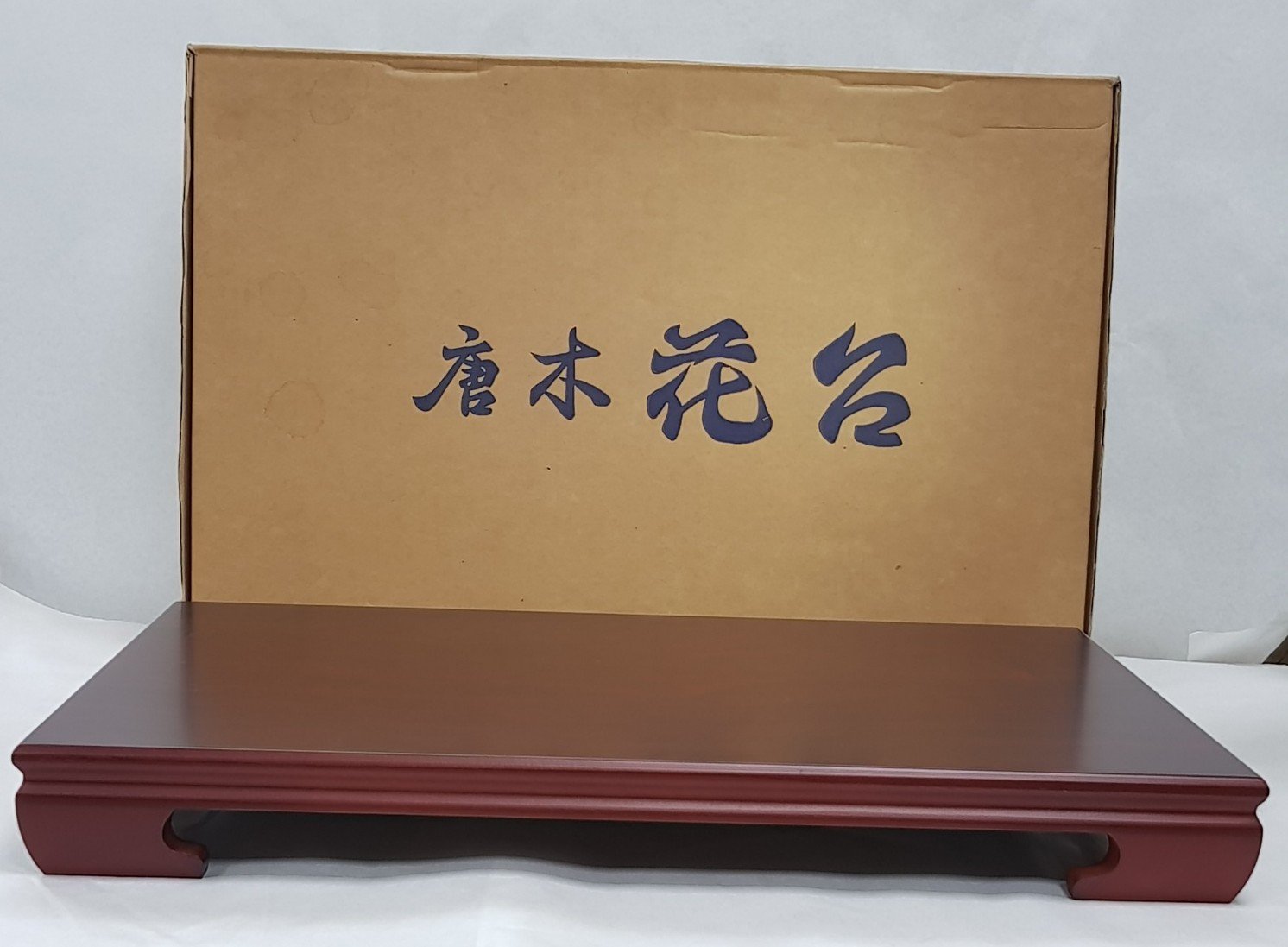 木製の花台、唐木 花台: 紫檀 木原作 透かし彫り 1.8尺 平台 大阪唐木指物工芸 no