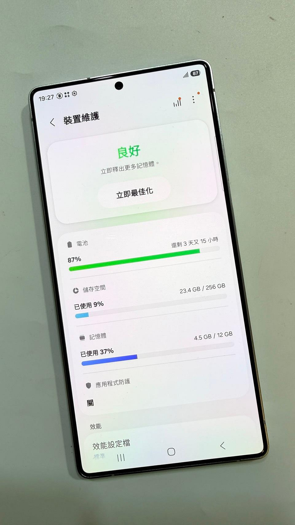 『皇家昌庫』SAMSUNG Galaxy S25 Ultra 三星 中古 二手 演唱會神機 2億畫素 12+256