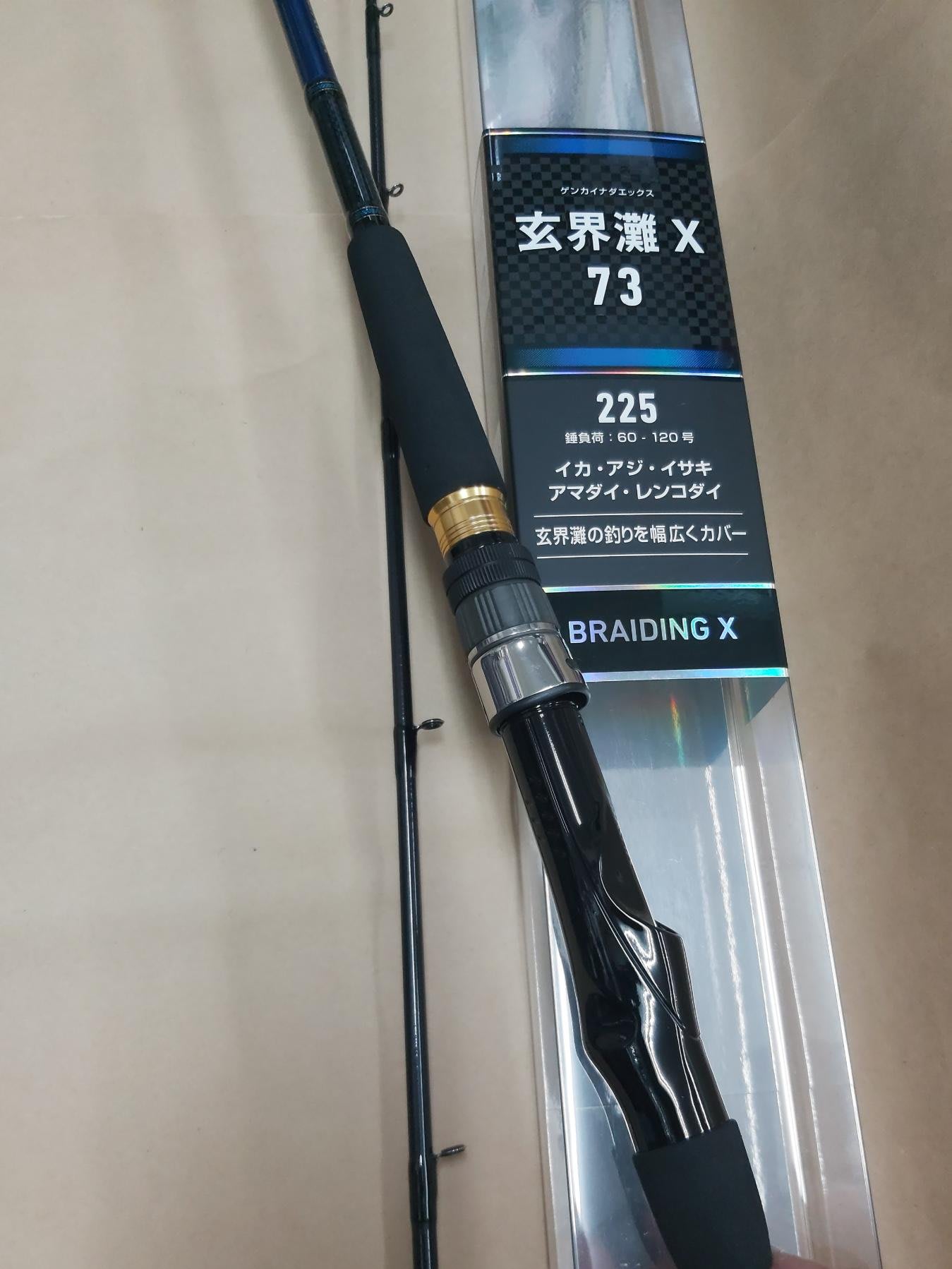欣の店】DAIWA 玄界灘X 225 60-120號超輕量船釣竿海釣場約80號7