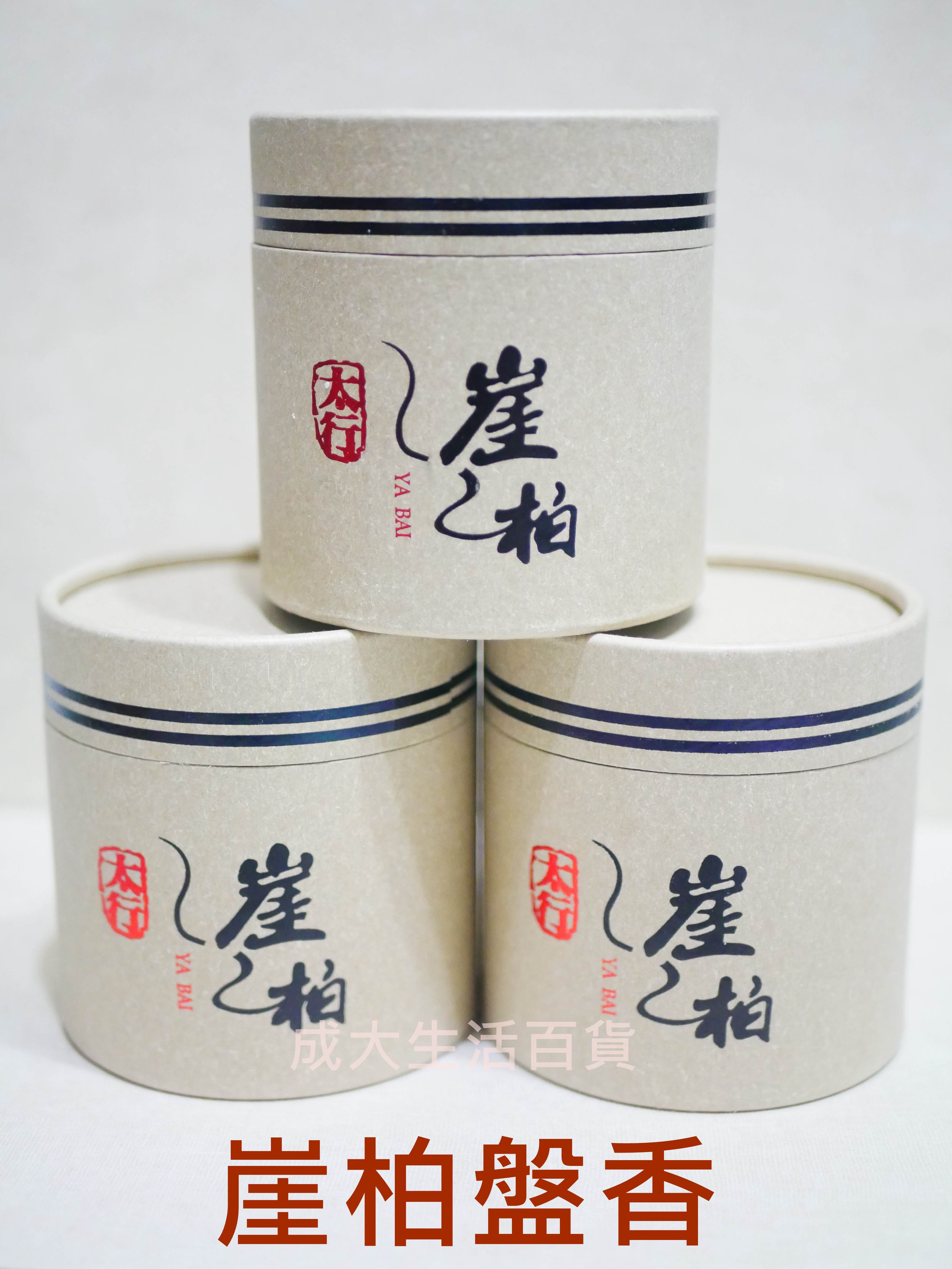 崖柏倒流香_ecs 同款買6送1~倒流香塔【周錦香】極品梢楠/嚴選沉香/艾草/特級檀香