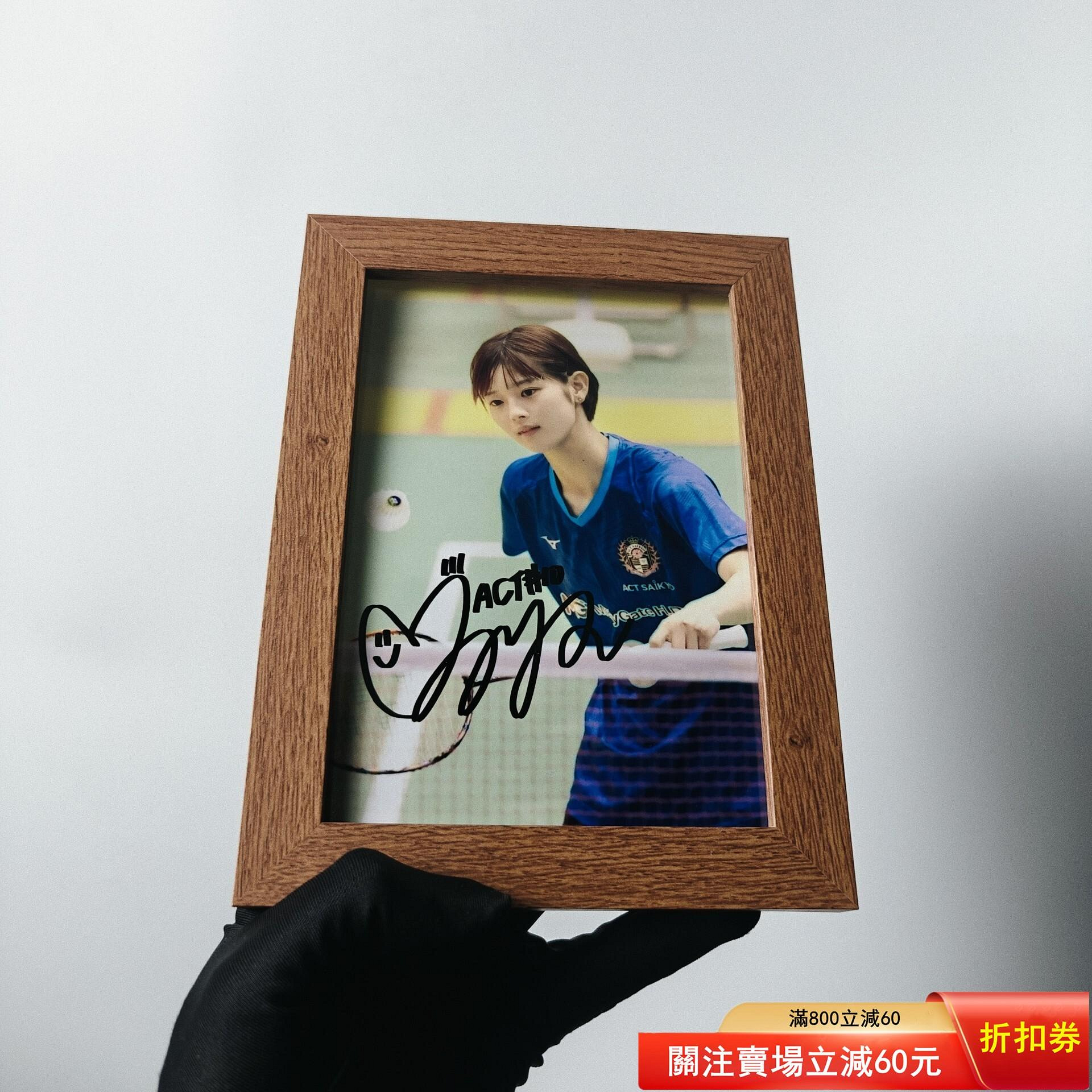 田口真彩 直筆サイン入り写真 田口真彩的價格推薦- 2026年9月| 比價比個夠BigGo