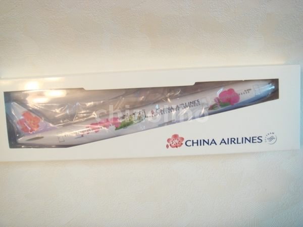 a330 300 1/200的價格推薦- 2026年9月| 比價比個夠BigGo