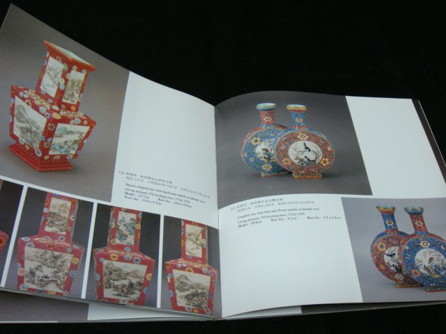 絕版故宮】76年清康雍乾名瓷國立故宮博物院出版~ | Yahoo拍賣