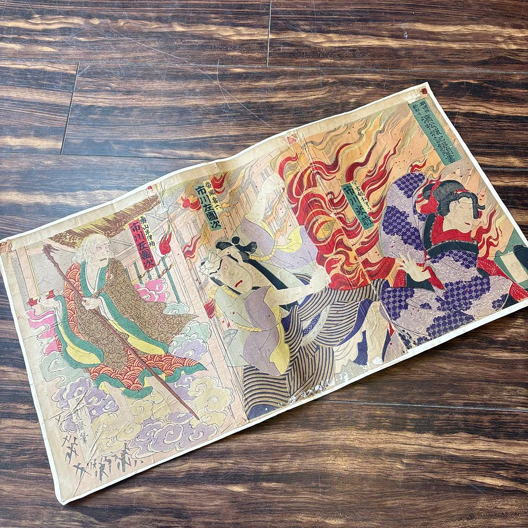 浮世絵 歌川豊斎「濱松城記録聞書」木版画 歌舞伎 役者絵 芝居絵 錦絵 三枚続 浮世絵歌川豊斎「濱松城記録聞書」木版畫歌舞伎役者絵芝居絵錦絵三枚続