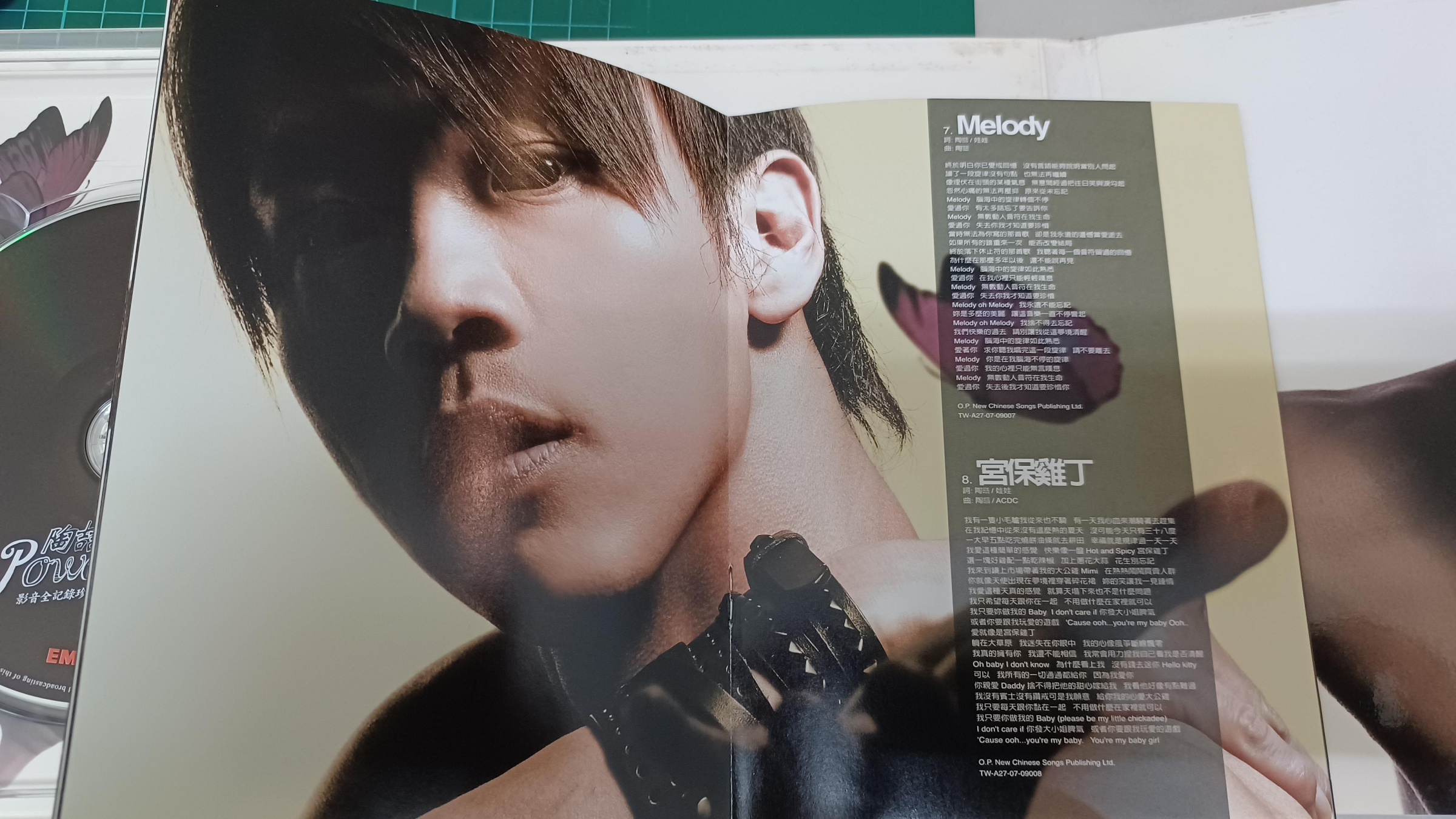 二手台灣正版/陶喆Power Of Live影音全記錄珍藏盤/CD+DVD版/EMI唱片