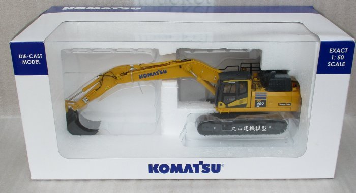 丸山建機模型店]---KOMATSU PC490-11 1/50 怪手挖土機模型| Yahoo拍賣