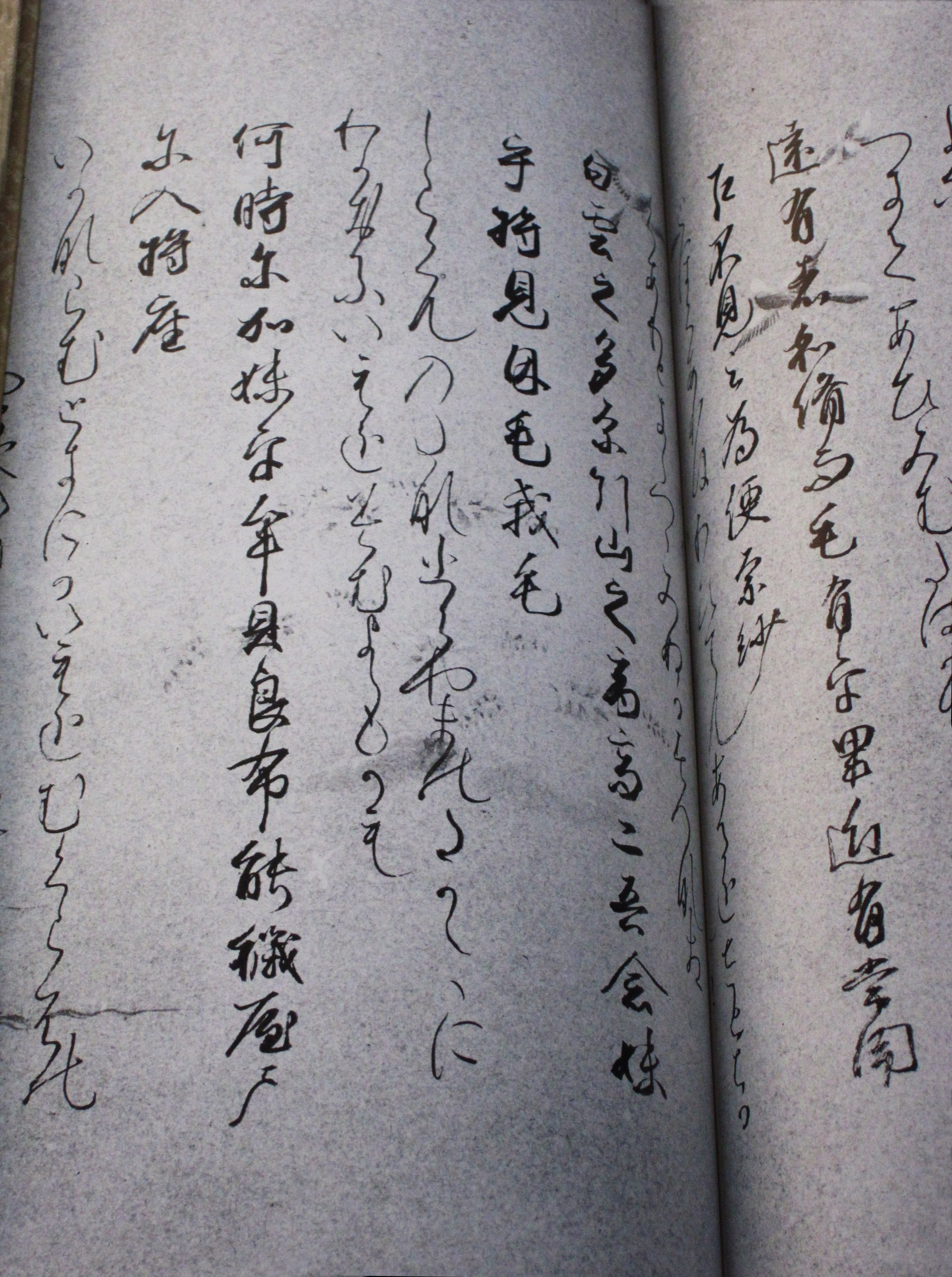 二玄社　日本名筆選　　　　桂本万葉集 書道用品の通販 株式会社大玄堂 / 日本名筆選27 桂本万葉集 [伝
