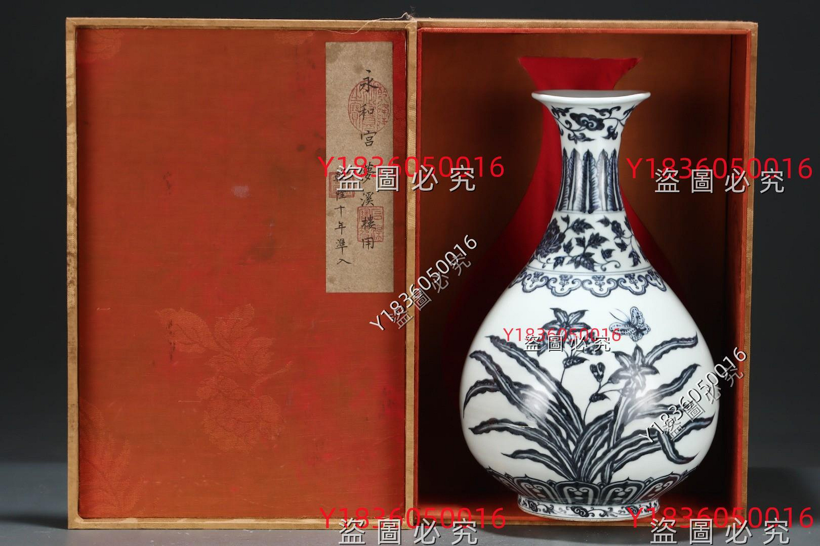 G453---明代青花纏枝蓮水草花卉紋玉壺春瓶。瓷器尺寸高：33.7厘米。 肚
