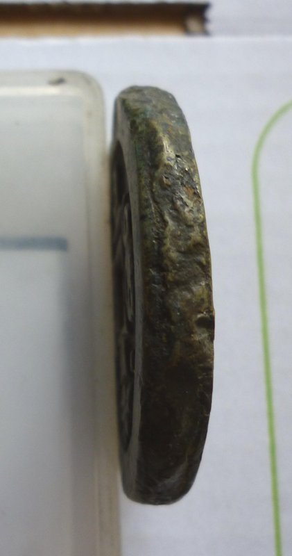 咸豐元宝背星月當百寶源局 咸豐元宝背星月當百寶源局