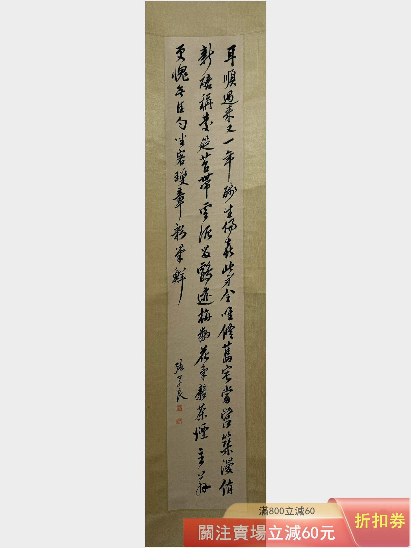 張學良書法的價格推薦- 2026年8月| 比價比個夠BigGo