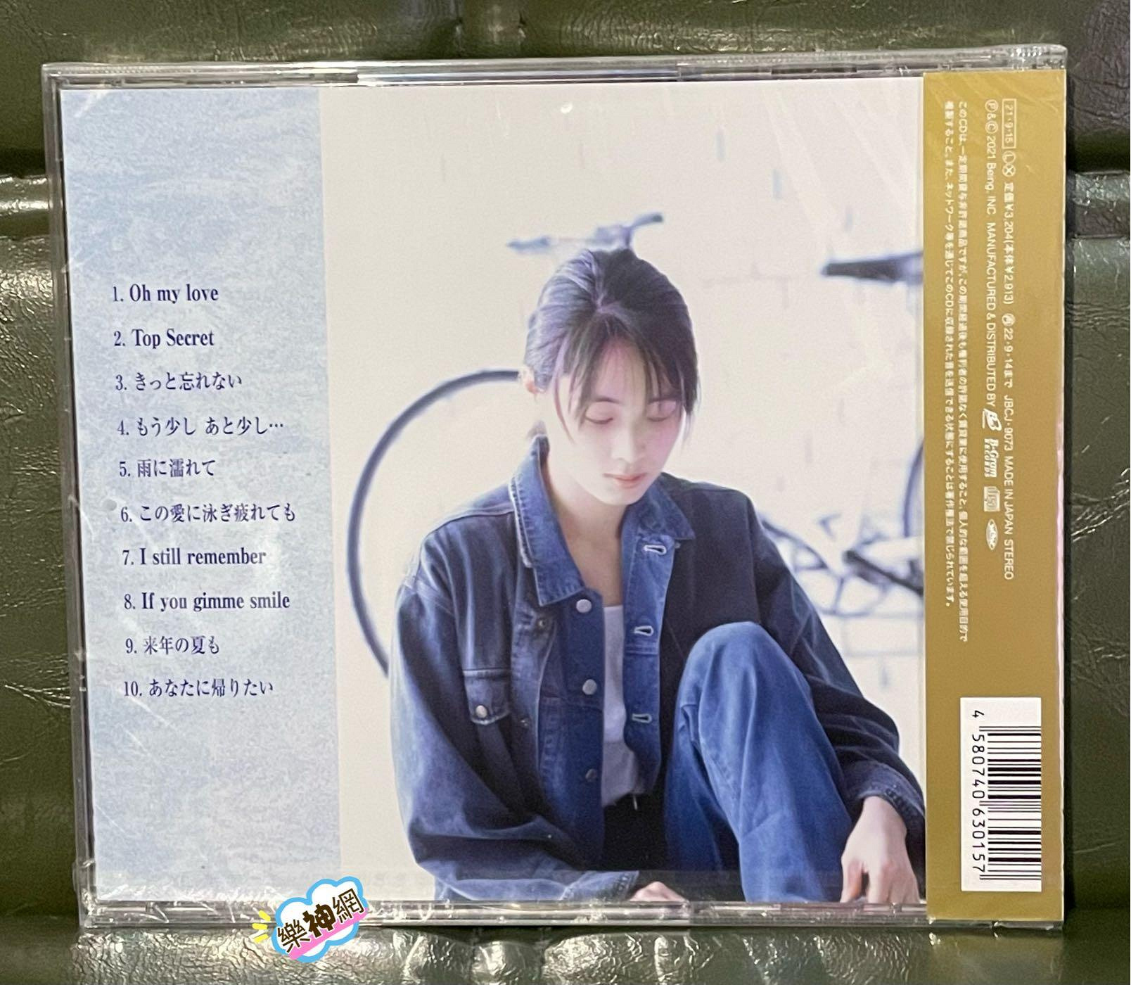 Zard OH MY LOVE 30th Anniversary Remasterd (日版CD通常盤) 全新
