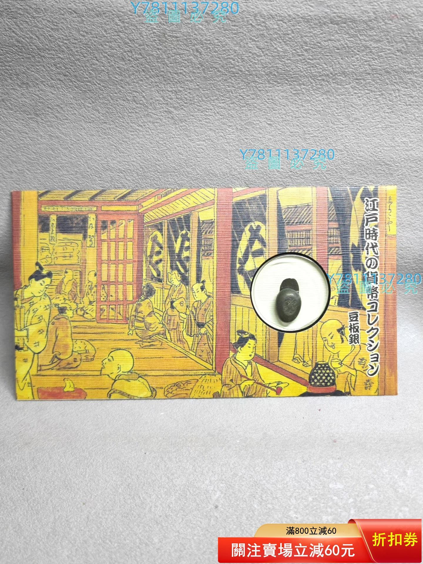 豆板銀的價格推薦- 2026年9月| 比價比個夠BigGo