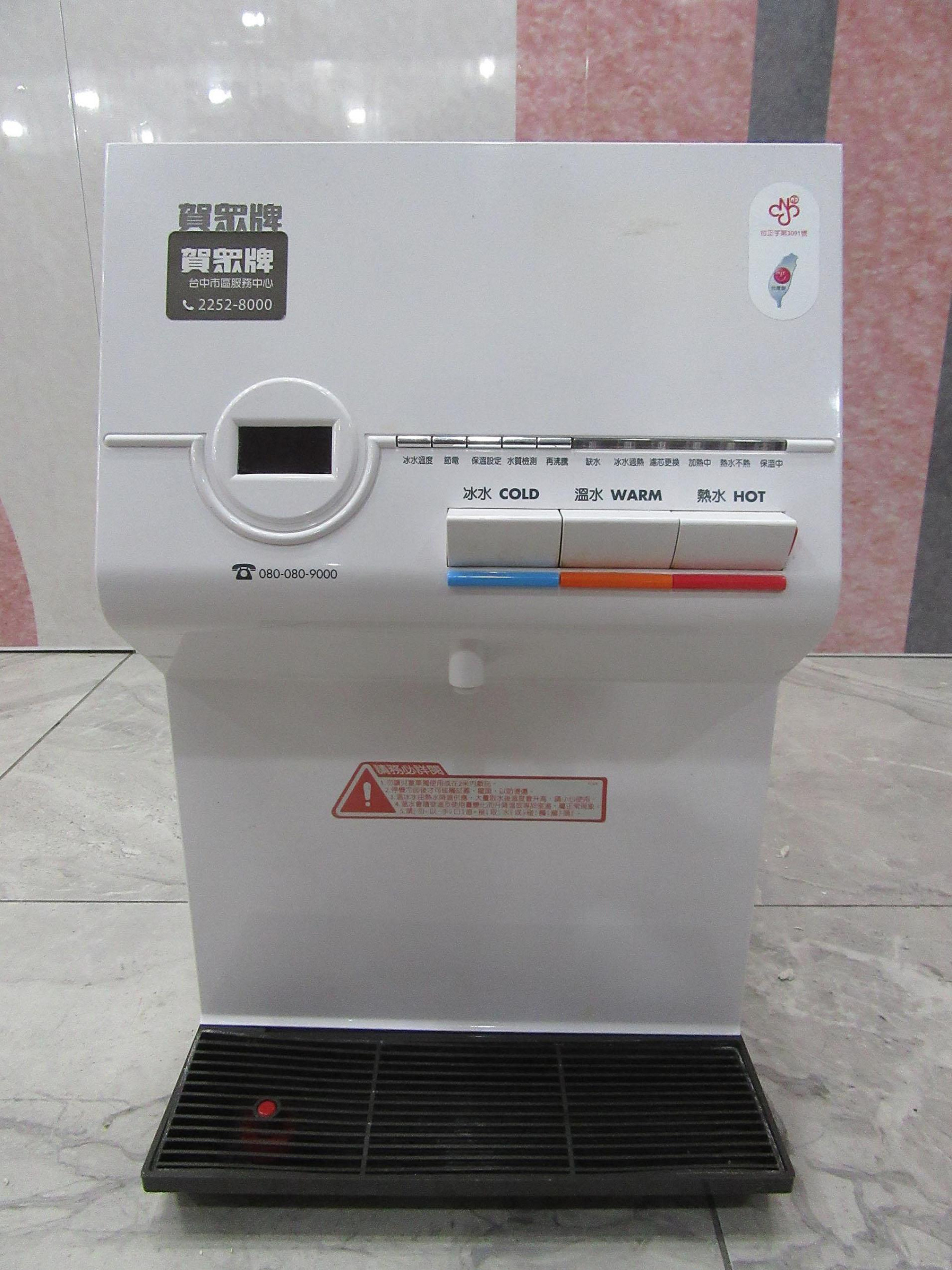 桃園二手家電 推薦 ★ 賀眾牌 冰溫熱 微電腦桌上型飲水機 UW-672AW-1 桃園 台北 二手家具【避風港】