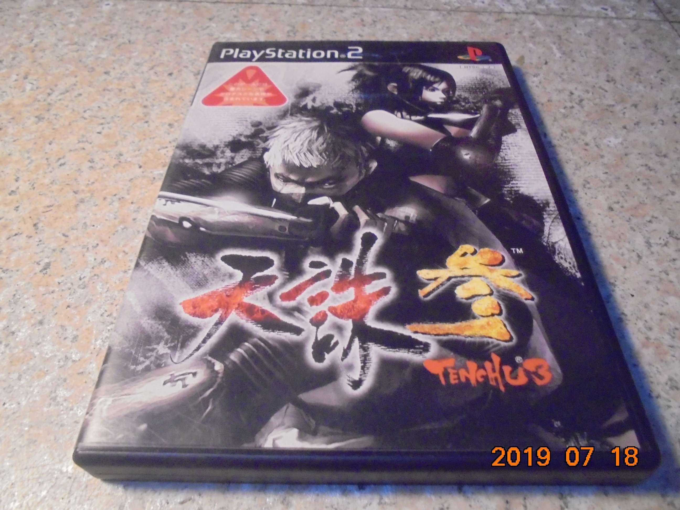 PS2 天誅3/天誅參-忍殺/力丸/彩女Tenchu3 日文版直購價700元桃園《蝦米 