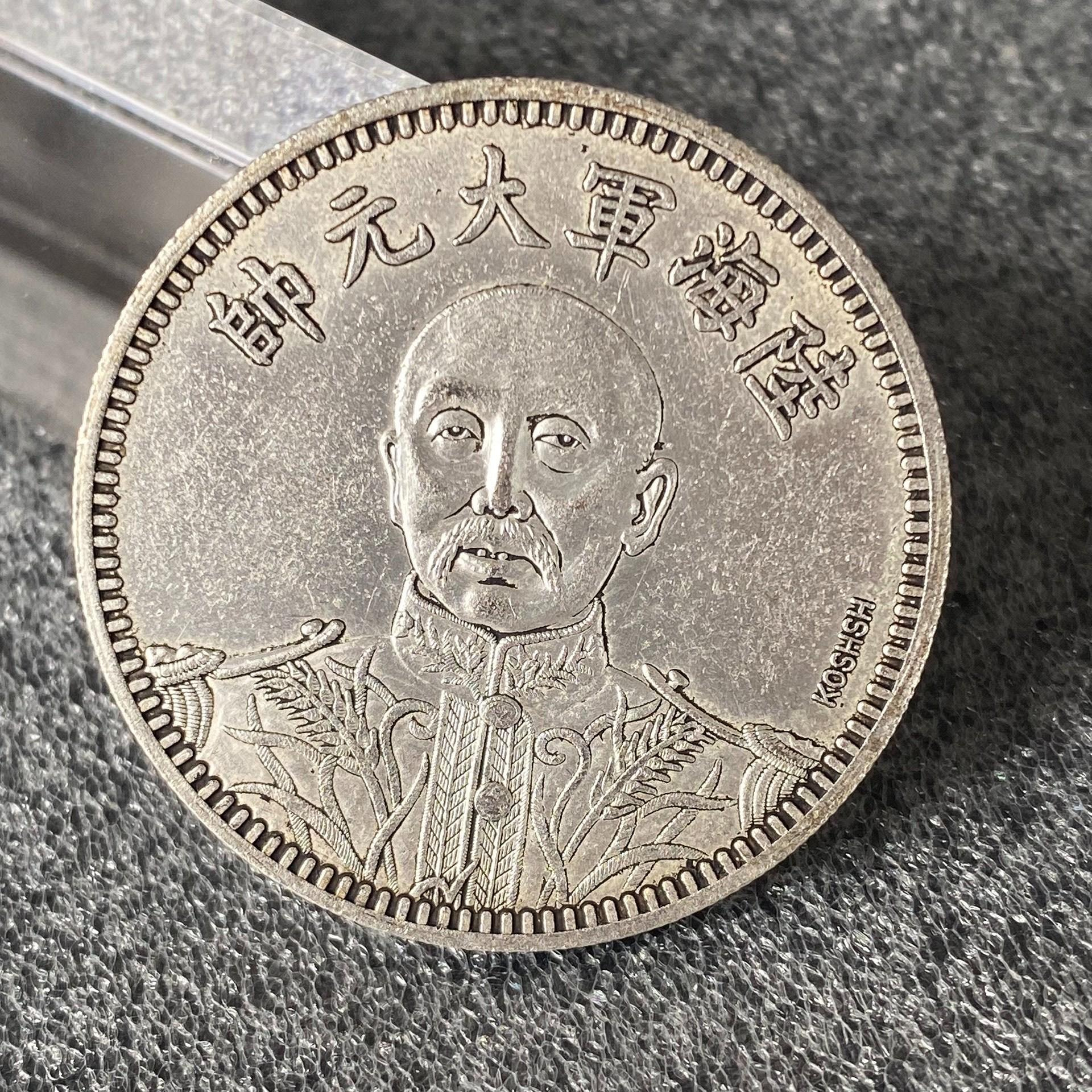 張作霖幣民國十五年的價格推薦- 2026年9月| 比價比個夠BigGo
