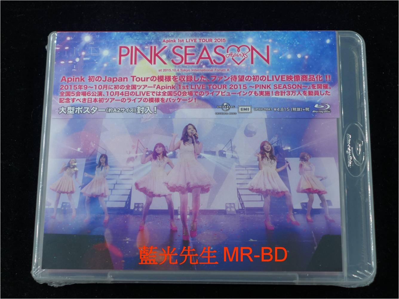 藍光BD] - APink 2015 日本全國巡迴演唱會Apink 1st LIVE TOUR 2015