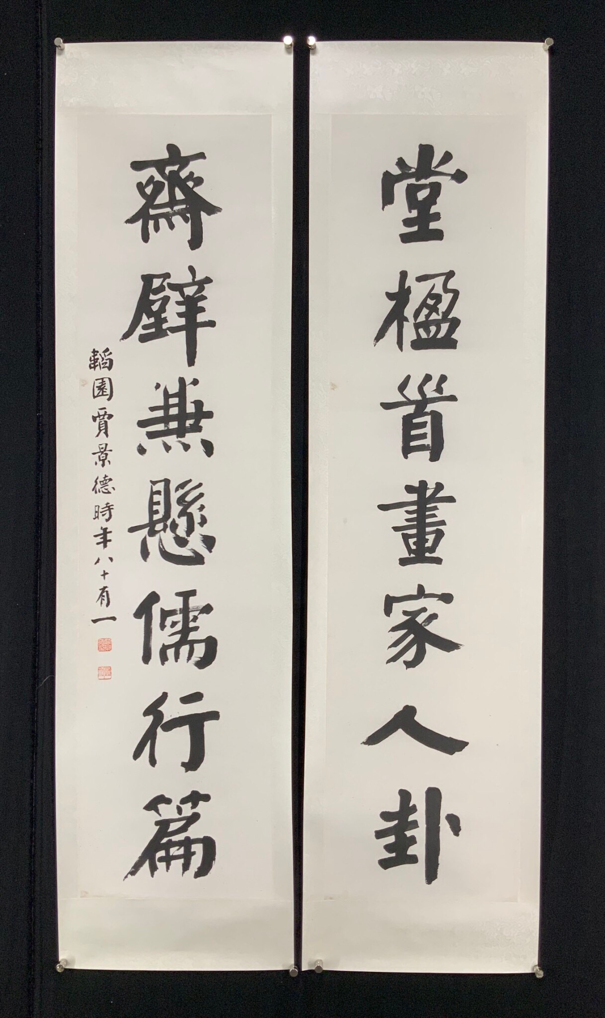 紙本對聯 書法 紙本對聯 書法