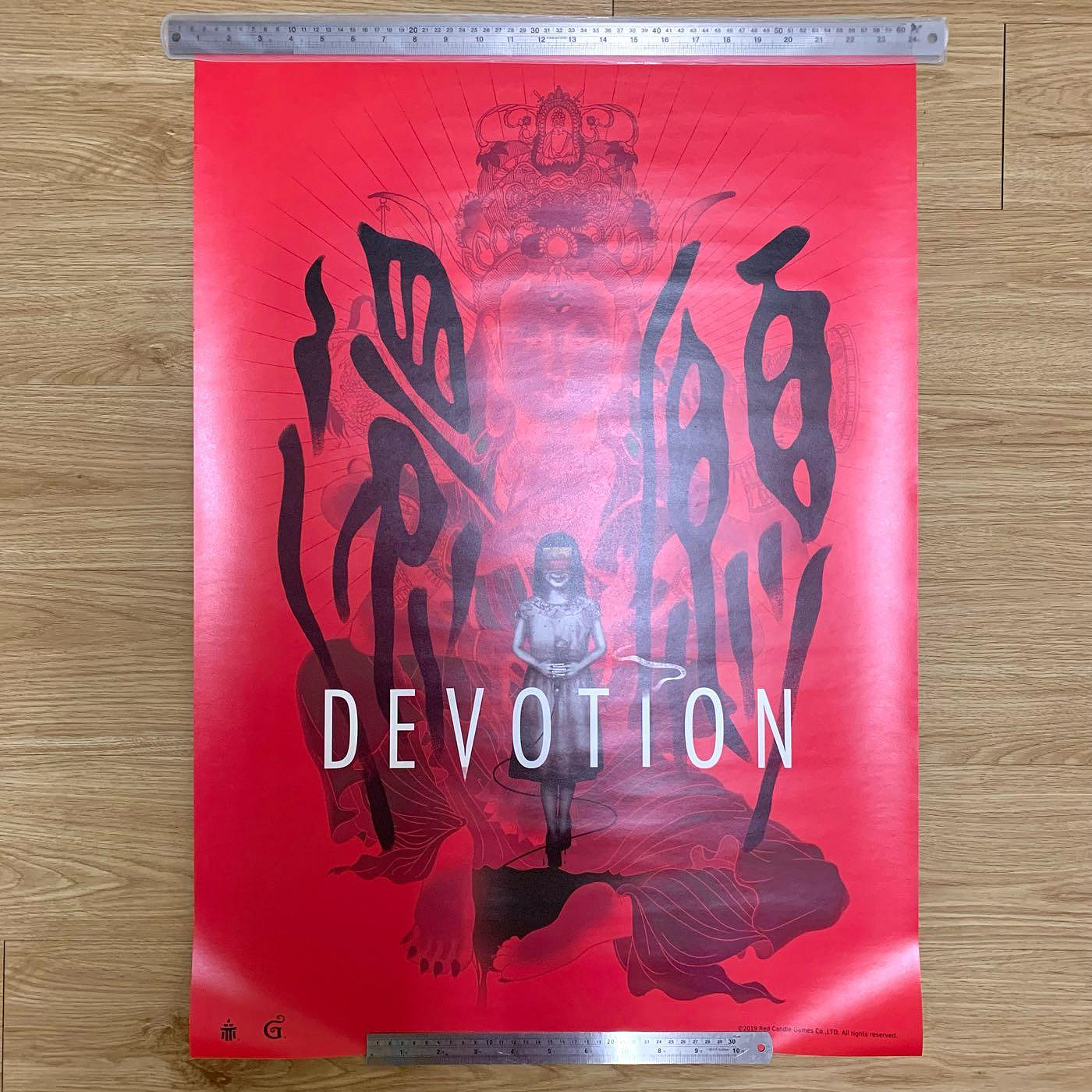 還願Devotion的價格推薦- 2026年10月| 比價比個夠BigGo