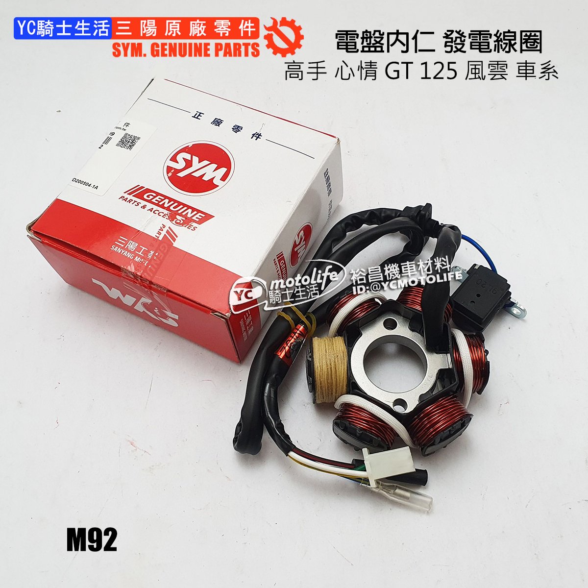 風雲 125 (99) 사진