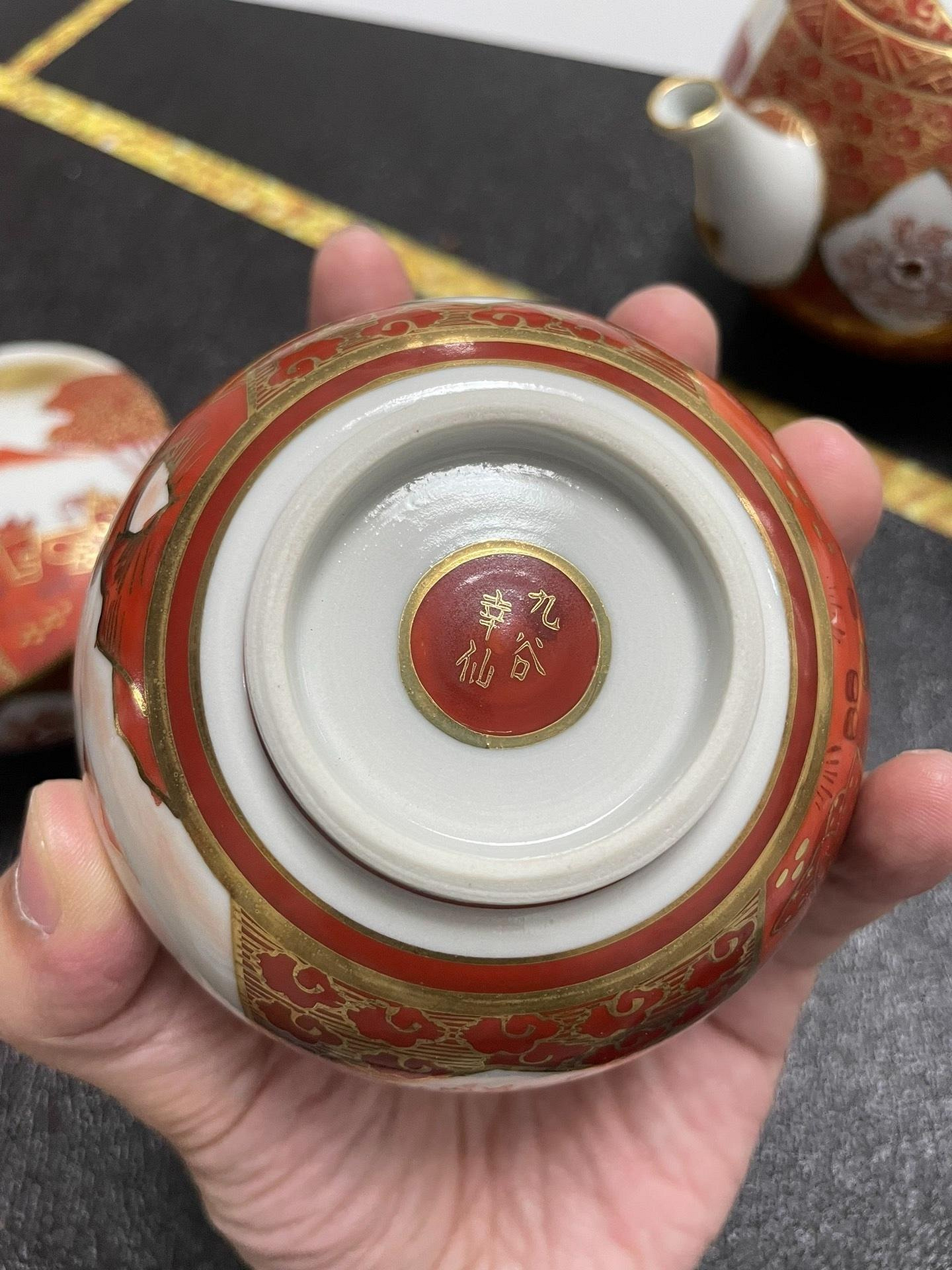 九谷燒純手繪赤繪描金一壺五蓋杯，昭和時期典藏嚴選，大容量400cc 九谷