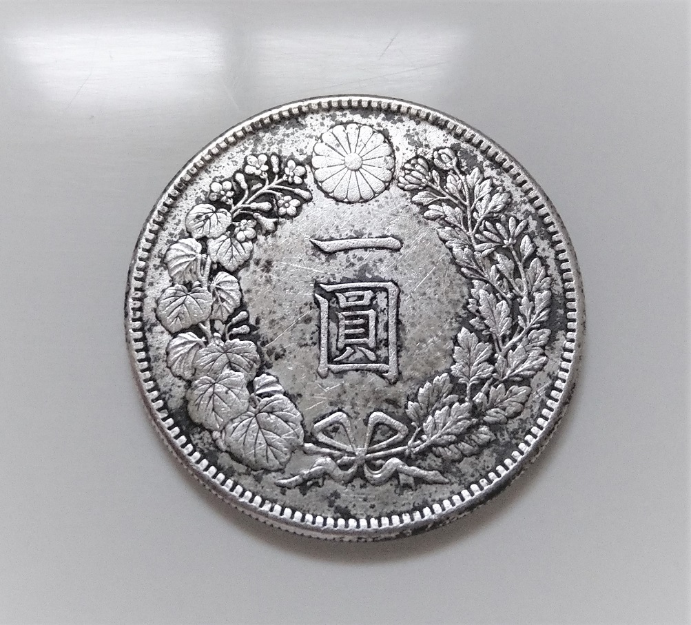美品1912 大日本明治四十五45 年一圓壹圓龍銀古銀幣416 ONE YEN
