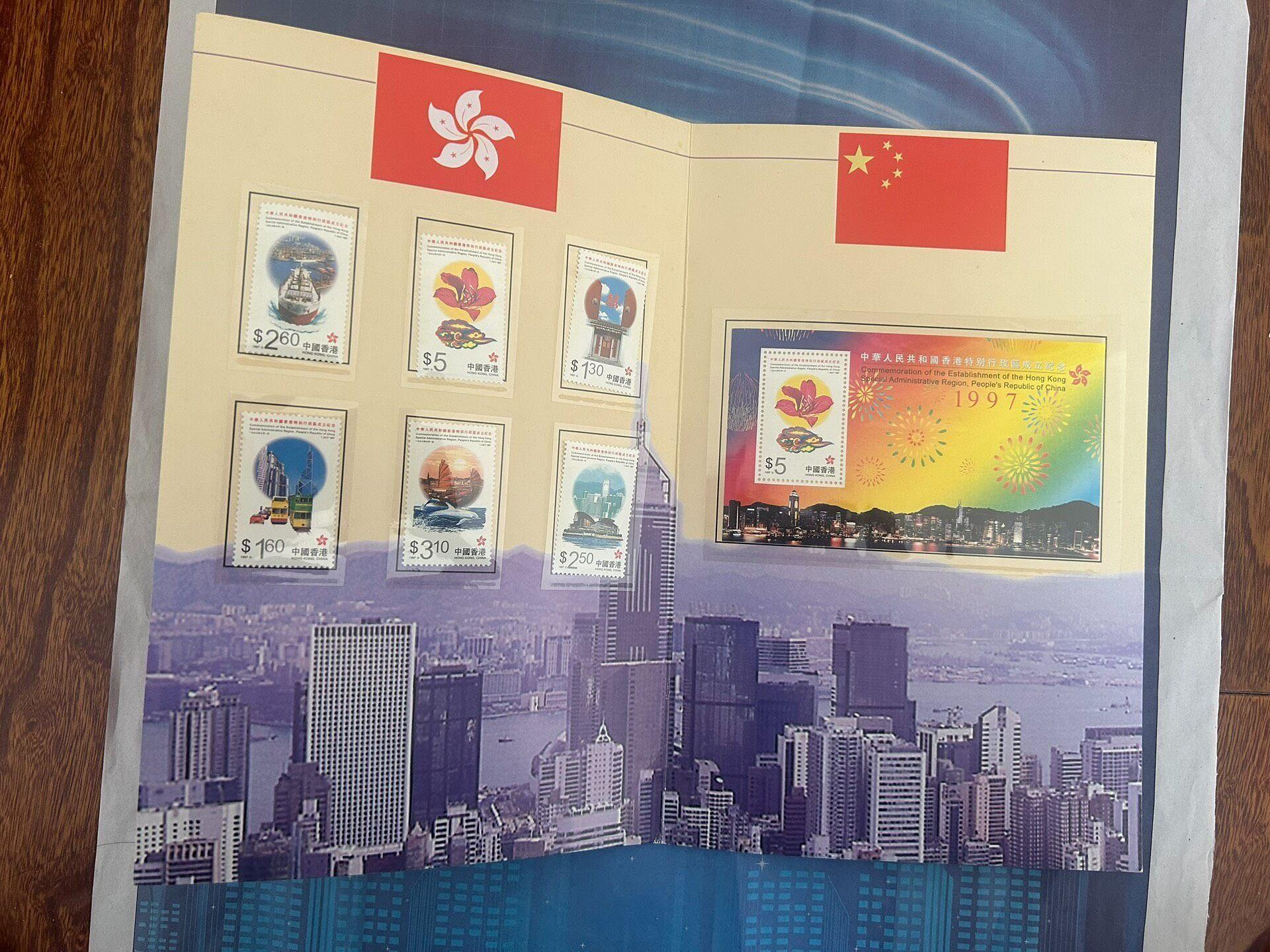 1997年香港回歸紀念郵票推薦收藏帶小型張全品相好郵票收藏1997香港郵票
