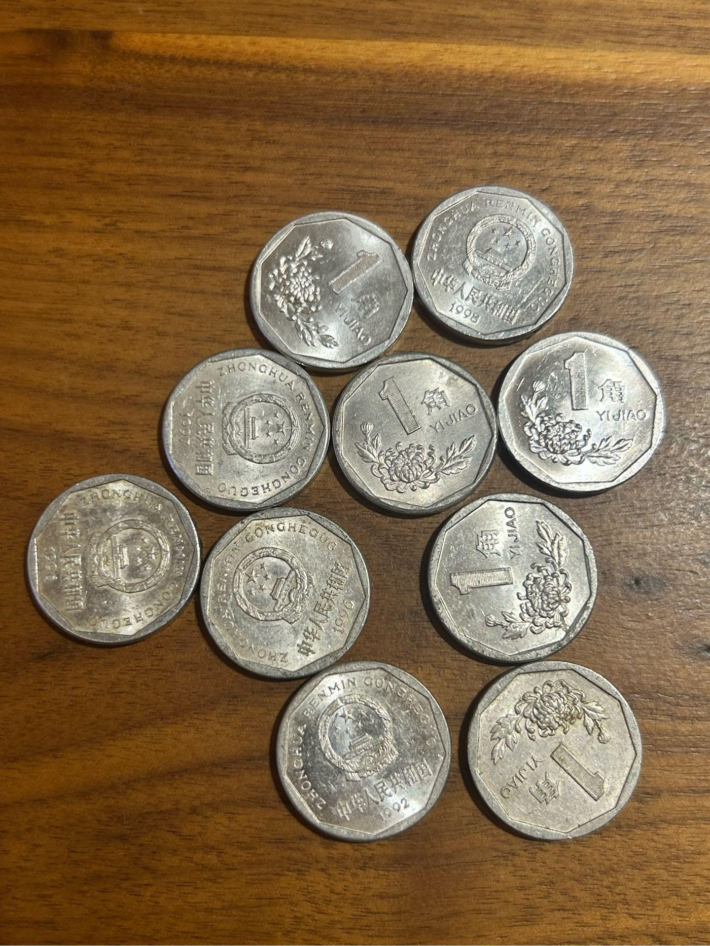 中華民国中央造幣廠雙旗菊花記念金貨金錠古錢幣 中華民国中央造幣廠雙旗菊花記念金貨金錠古錢幣 中華民国