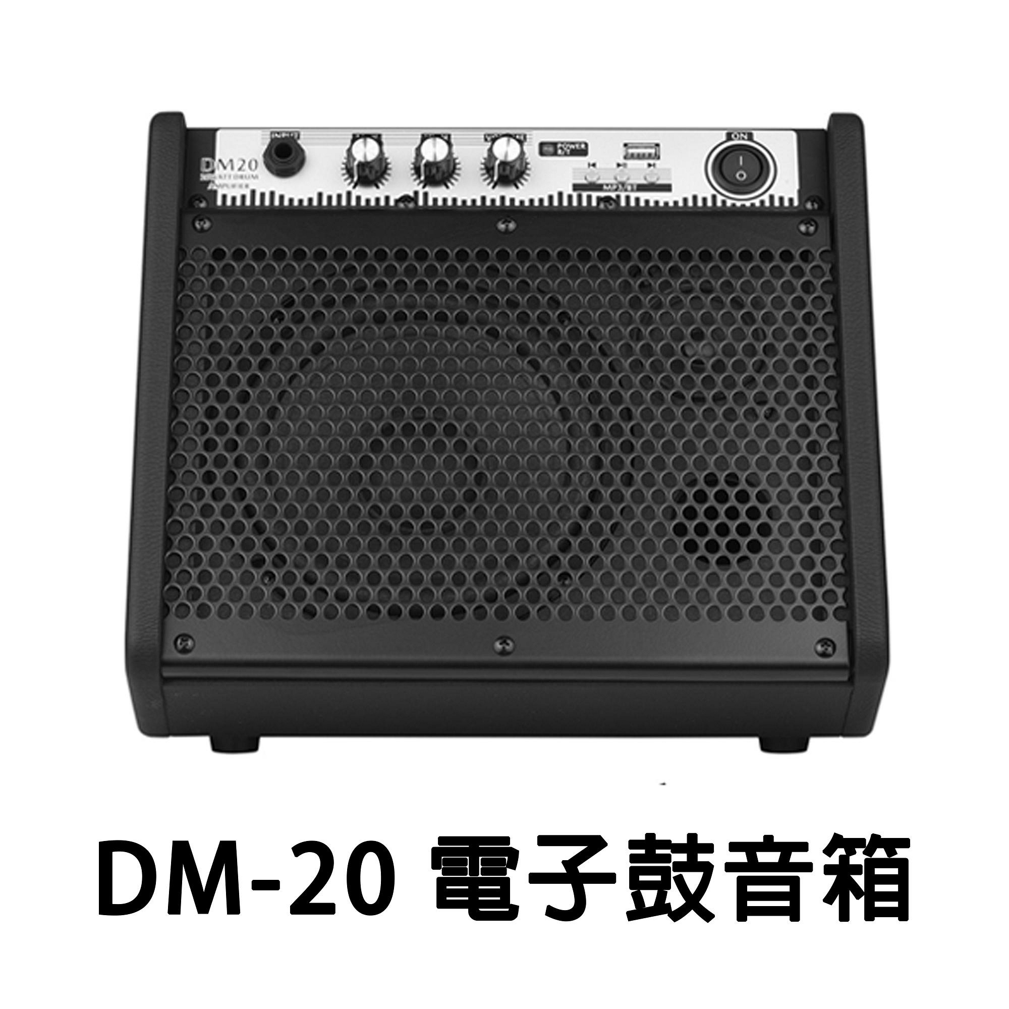 Roland TD-07DMK 電子鼓｜靜音練鼓神器專業級音源、雙層網狀鼓面、專業