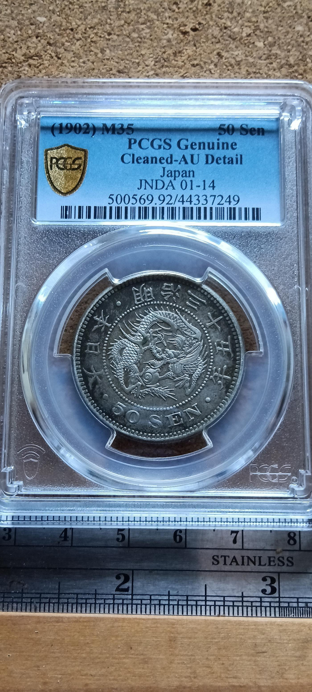 Pcgs 明治35年的價格推薦- 2026年7月| 比價比個夠BigGo