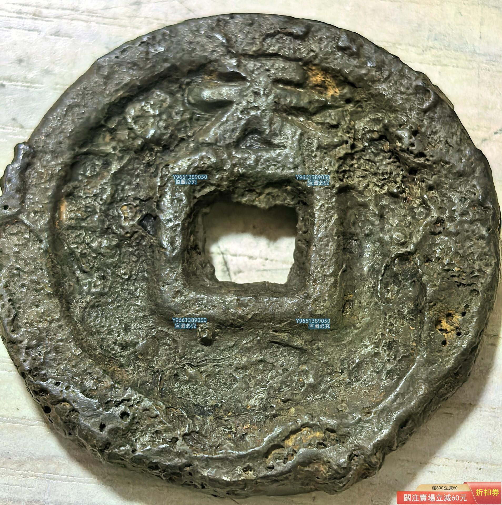 五代十國乾封泉寶背天乾封泉寶最初為唐高宗乾封年（公666年）鑄造的