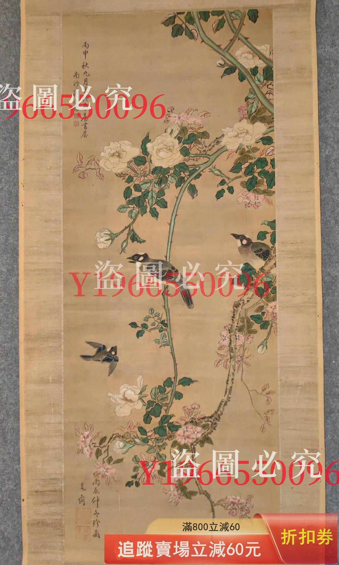 中国古美術.清時代.蔣廷錫款.花鳥図.宣紙.三尺.肉筆.掛け軸.水墨画.旧