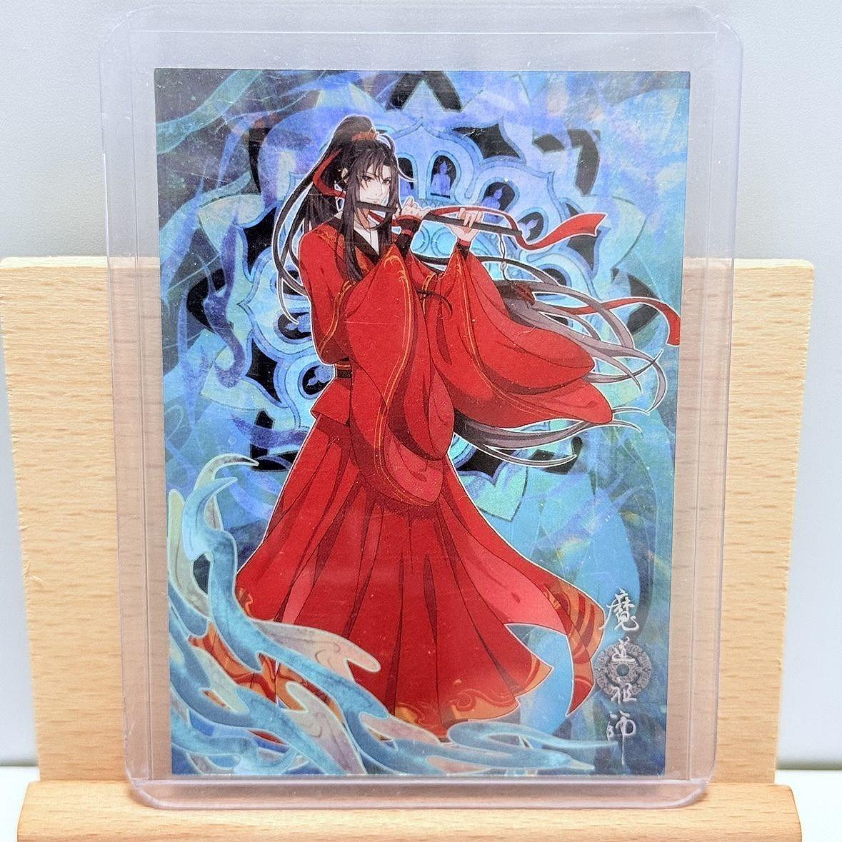 正規品 卡星 魔道祖師 トレカ 第三弹 激レア シリアルナンバー 1 温情 アニメ「魔道祖師」 無忘Ver. コレクションカードとしおりセット[南漫