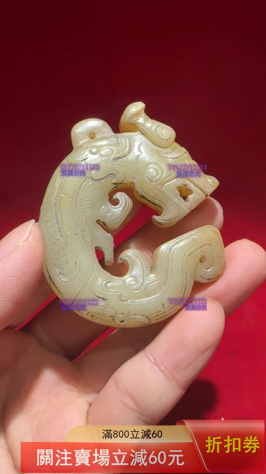 古代 和田玉(ホータン) 細工浮彫り『古代龍』龍佩 根付 緒締玉 提げ物 装飾品 和田玉龍形掛飾，玉質溫潤細膩，雕工精美，造型生動，龍身盤繞，寓意