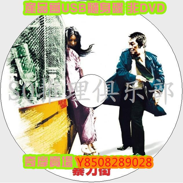 小林旭的價格推薦- 2026年8月| 比價比個夠BigGo