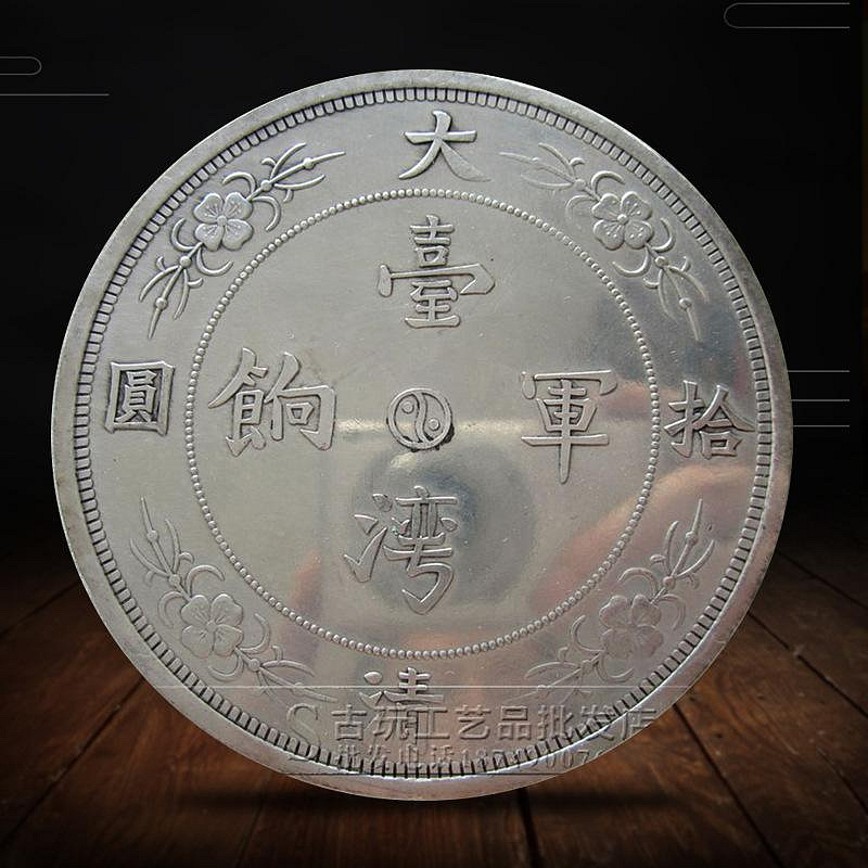 台灣軍餉的價格推薦- 2026年7月| 比價比個夠BigGo