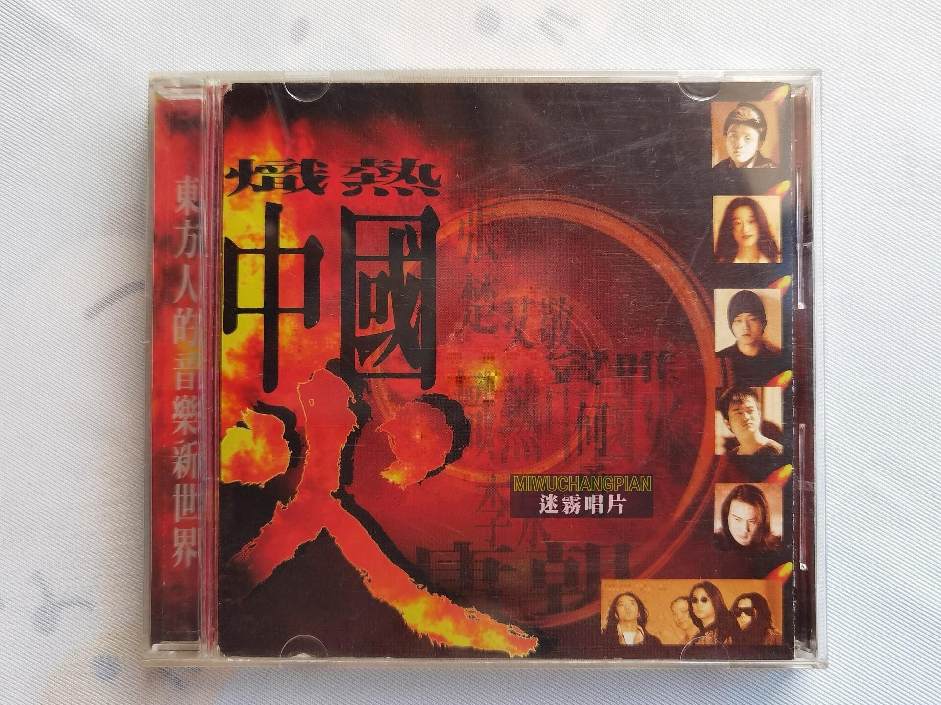 中國火cd的價格推薦- 2026年9月| 比價比個夠BigGo